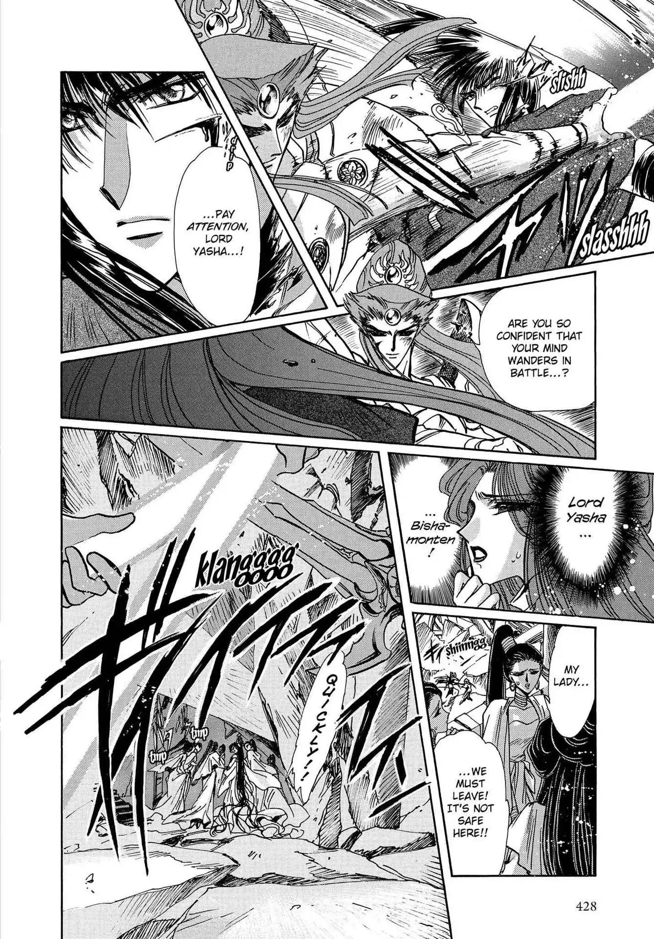 RG Veda Chapter 3.0-8 page 29 - Vol.3 Twin castles in flame and thunder II