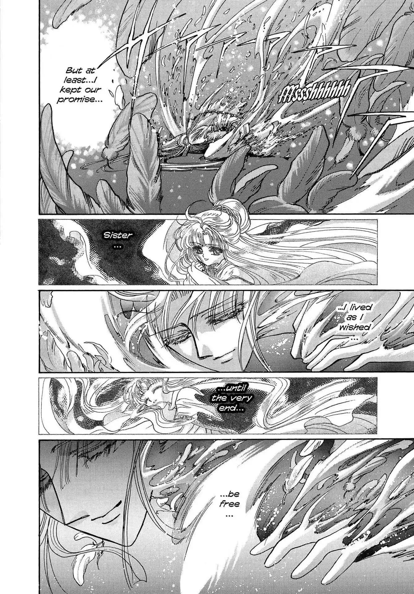 RG Veda Chapter 3.0-8 page 3 - Vol.3 Twin castles in flame and thunder II