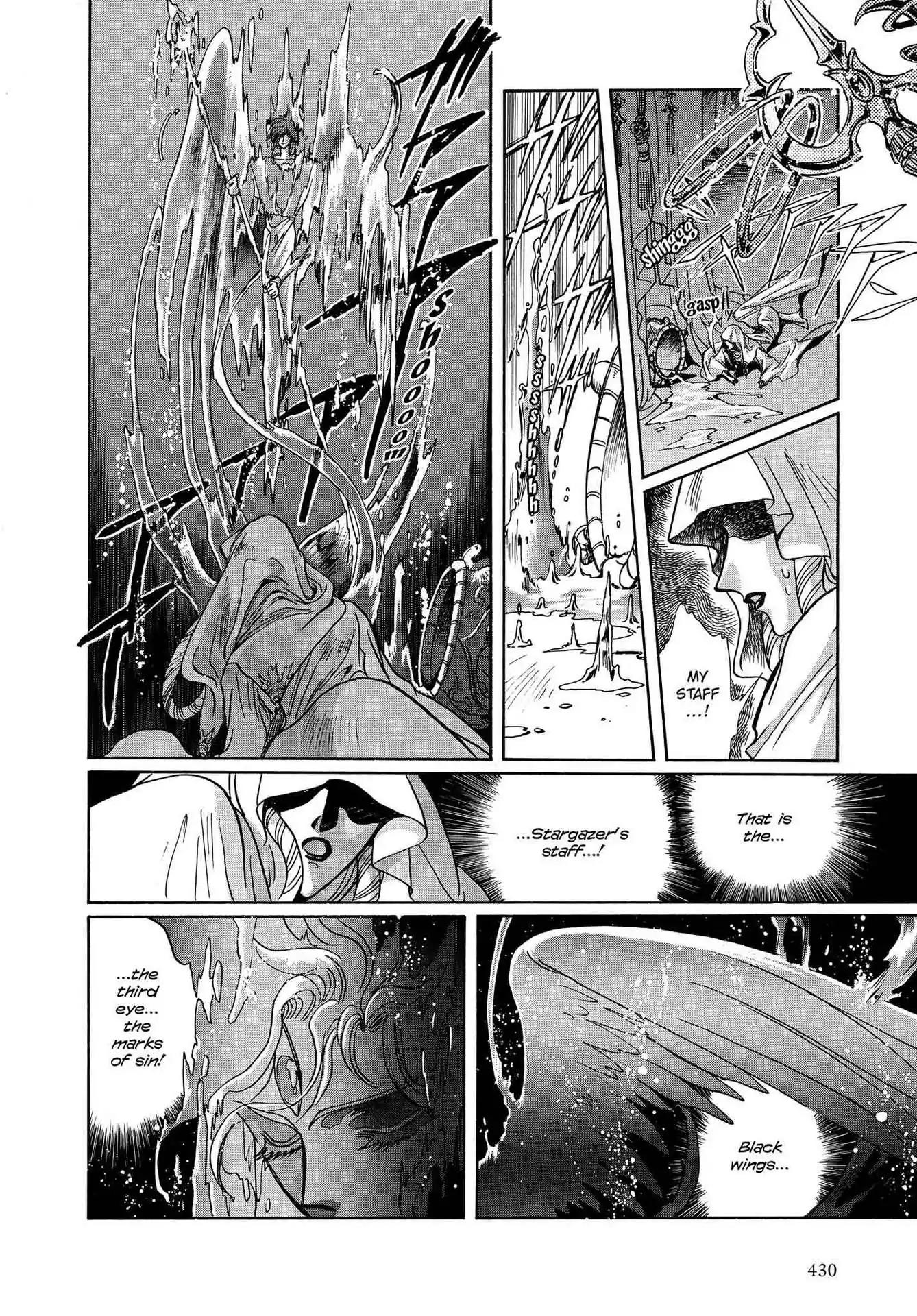 RG Veda Chapter 3.0-8 page 31 - Vol.3 Twin castles in flame and thunder II