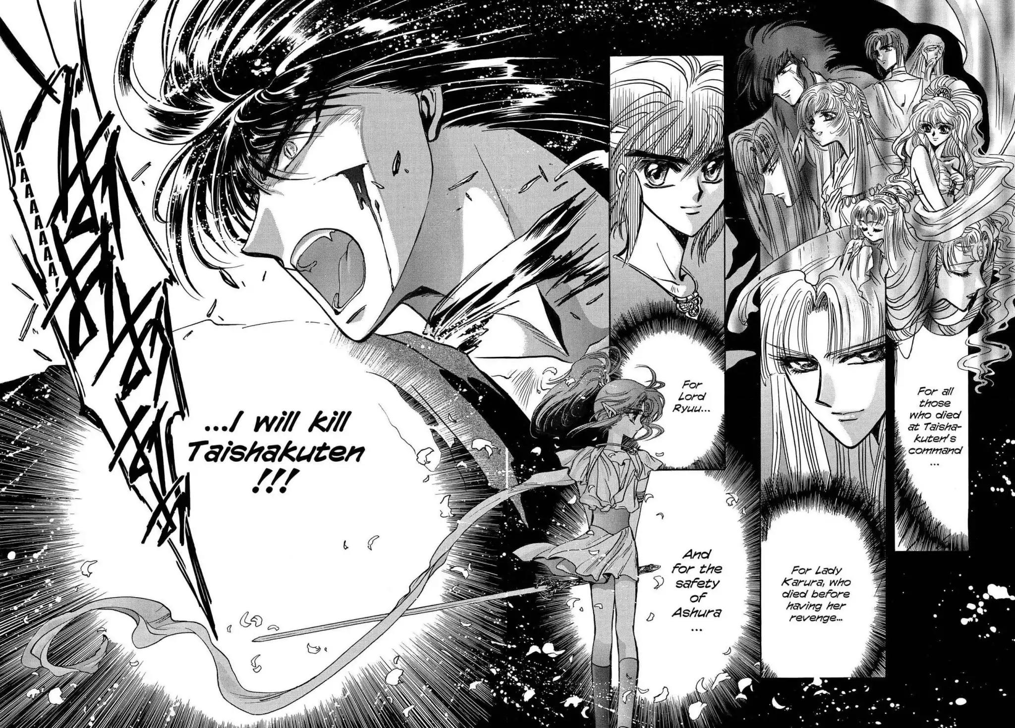 RG Veda Chapter 3.0-8 page 33 - Vol.3 Twin castles in flame and thunder II