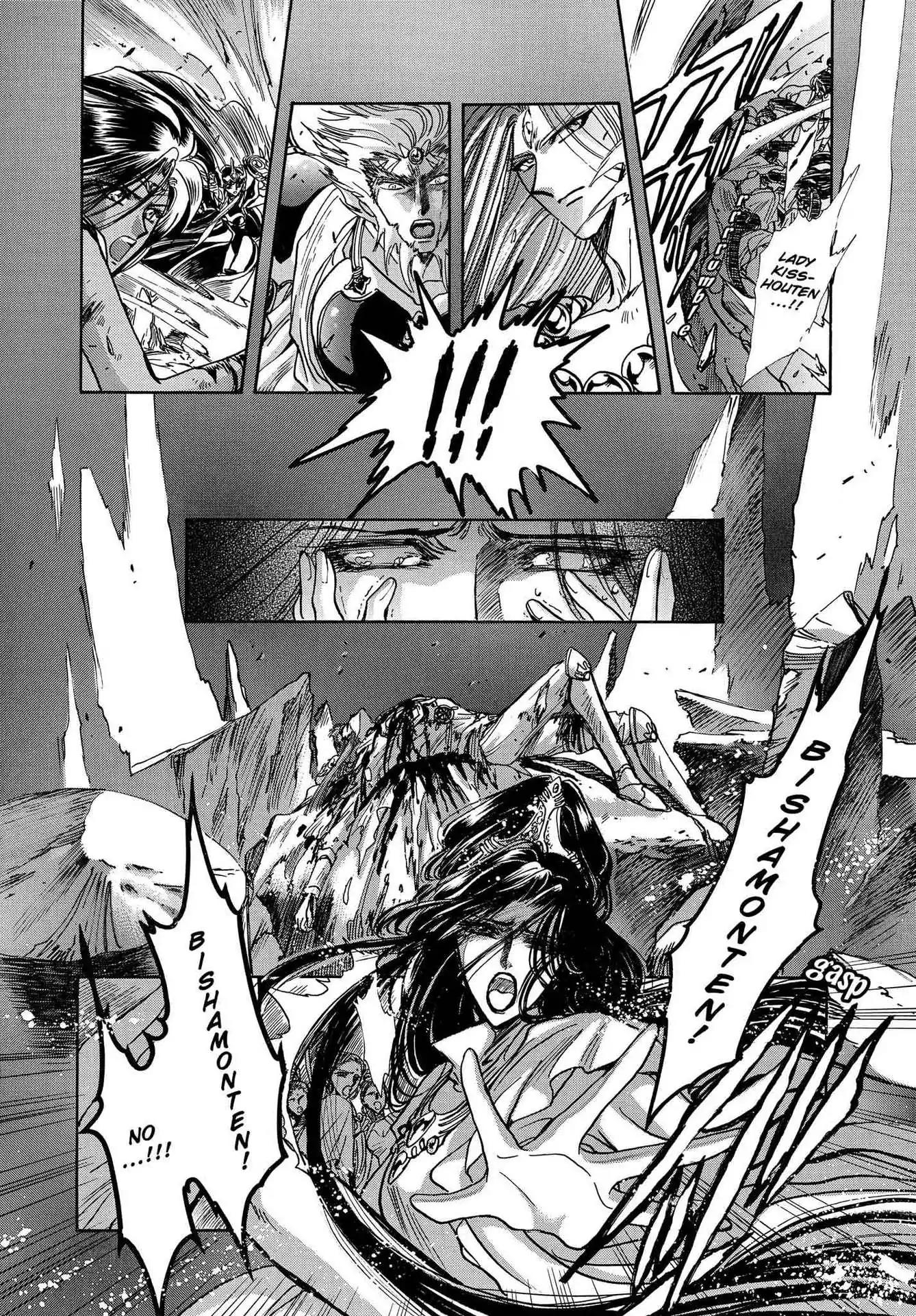 RG Veda Chapter 3.0-8 page 35 - Vol.3 Twin castles in flame and thunder II