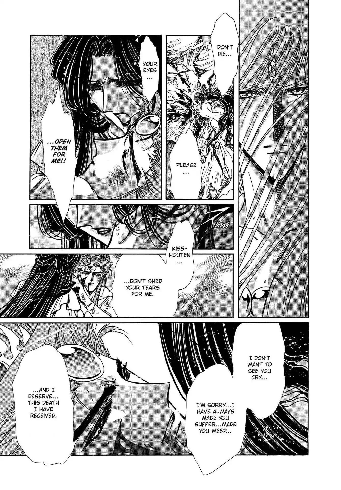 RG Veda Chapter 3.0-8 page 36 - Vol.3 Twin castles in flame and thunder II