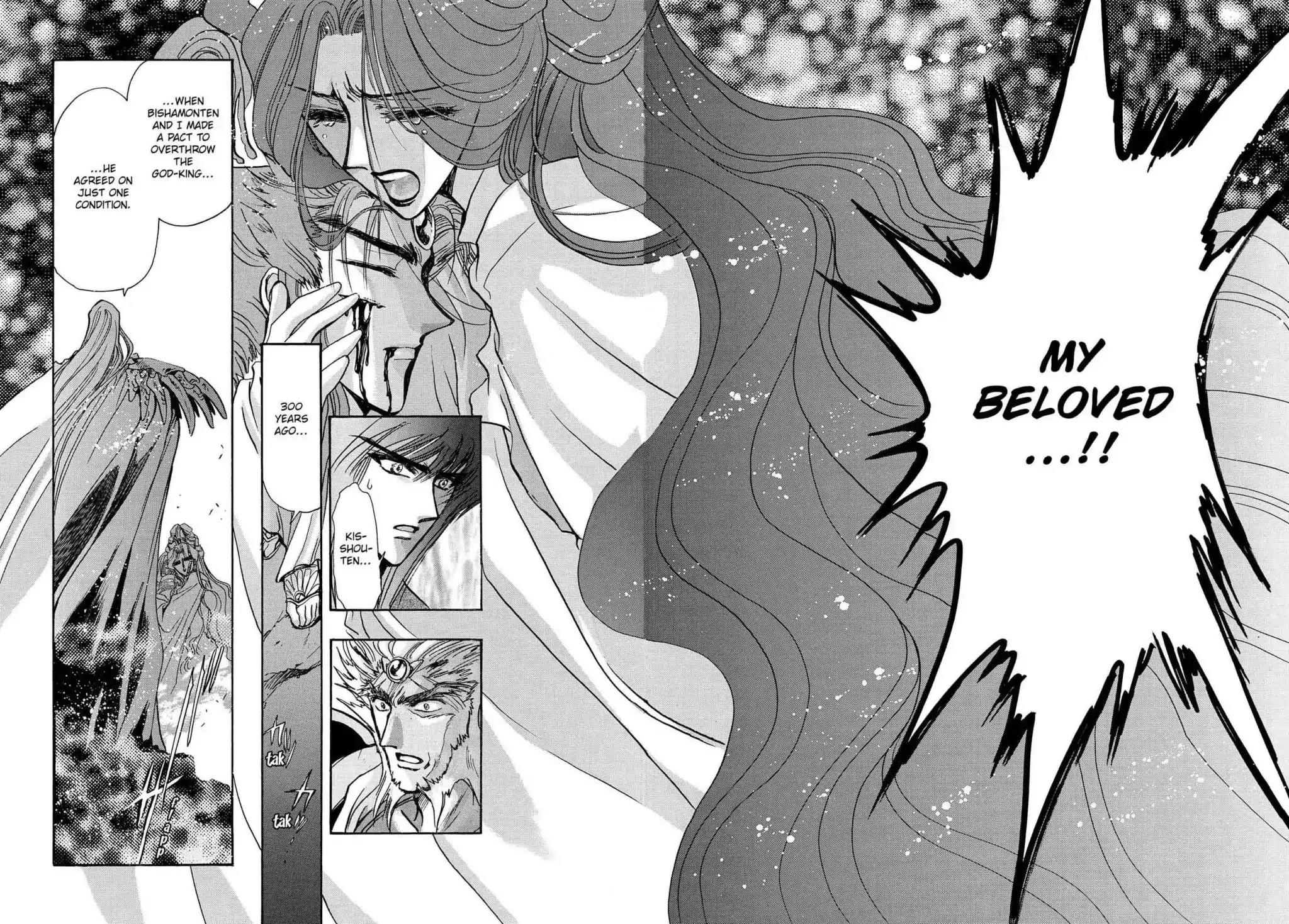 RG Veda Chapter 3.0-8 page 38 - Vol.3 Twin castles in flame and thunder II