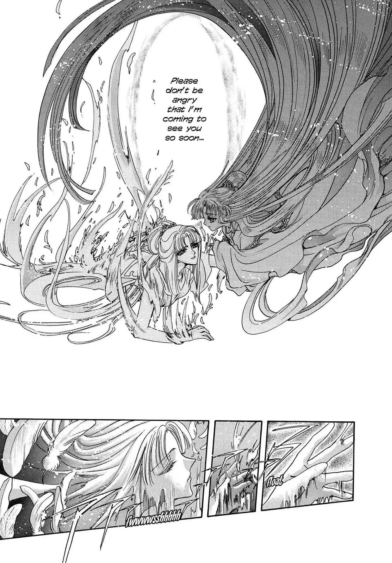 RG Veda Chapter 3.0-8 page 4 - Vol.3 Twin castles in flame and thunder II