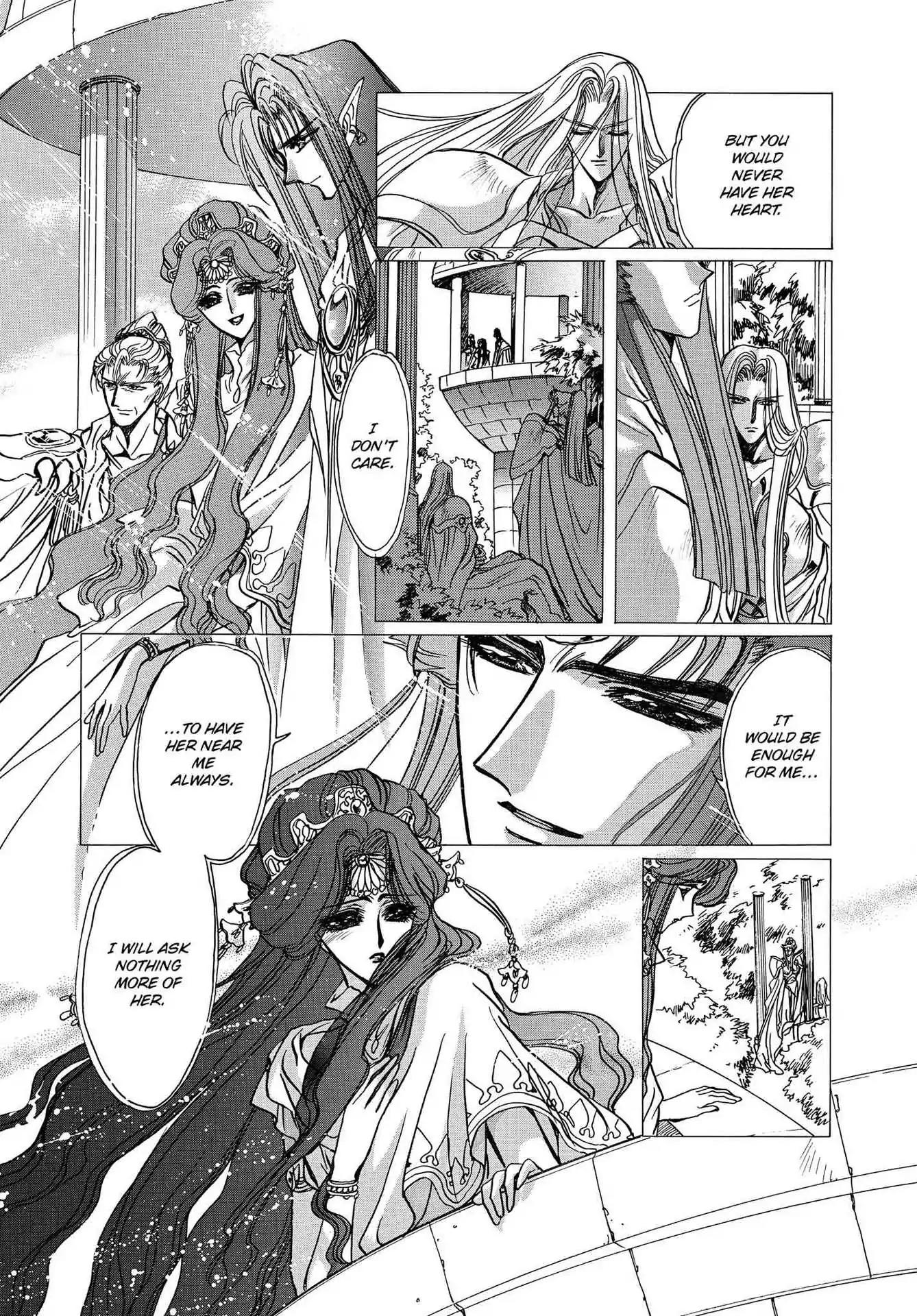 RG Veda Chapter 3.0-8 page 40 - Vol.3 Twin castles in flame and thunder II