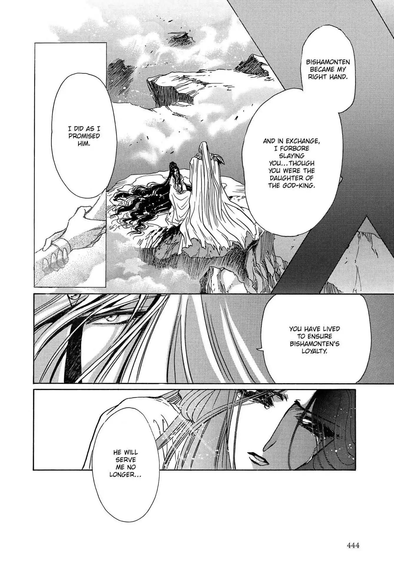 RG Veda Chapter 3.0-8 page 41 - Vol.3 Twin castles in flame and thunder II