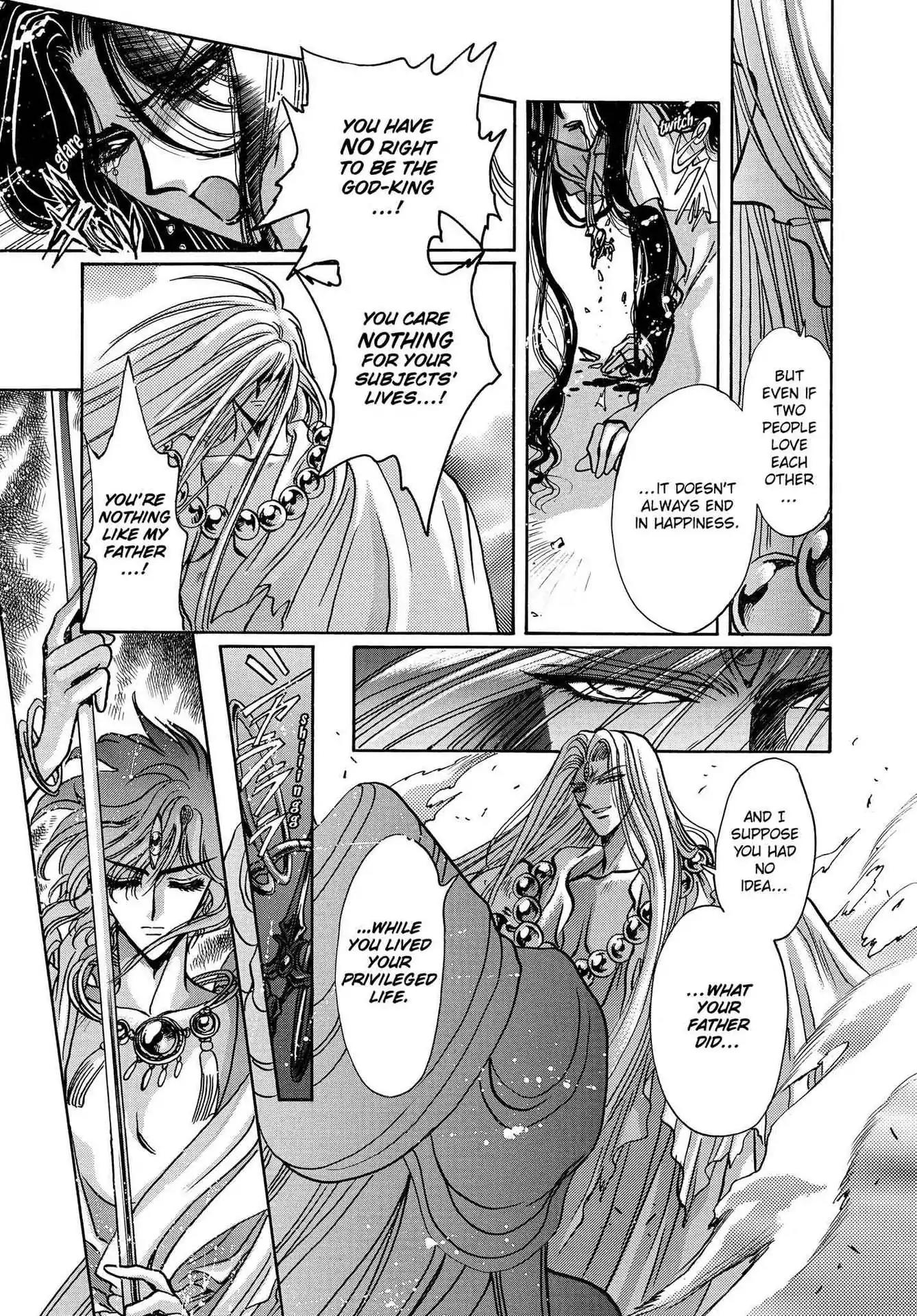 RG Veda Chapter 3.0-8 page 44 - Vol.3 Twin castles in flame and thunder II