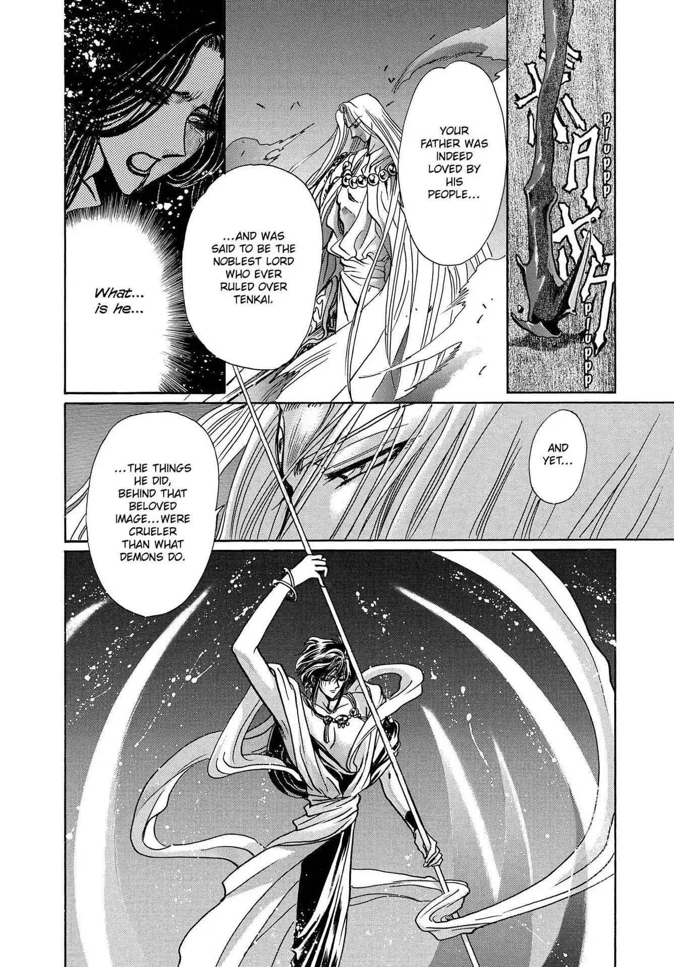 RG Veda Chapter 3.0-8 page 45 - Vol.3 Twin castles in flame and thunder II