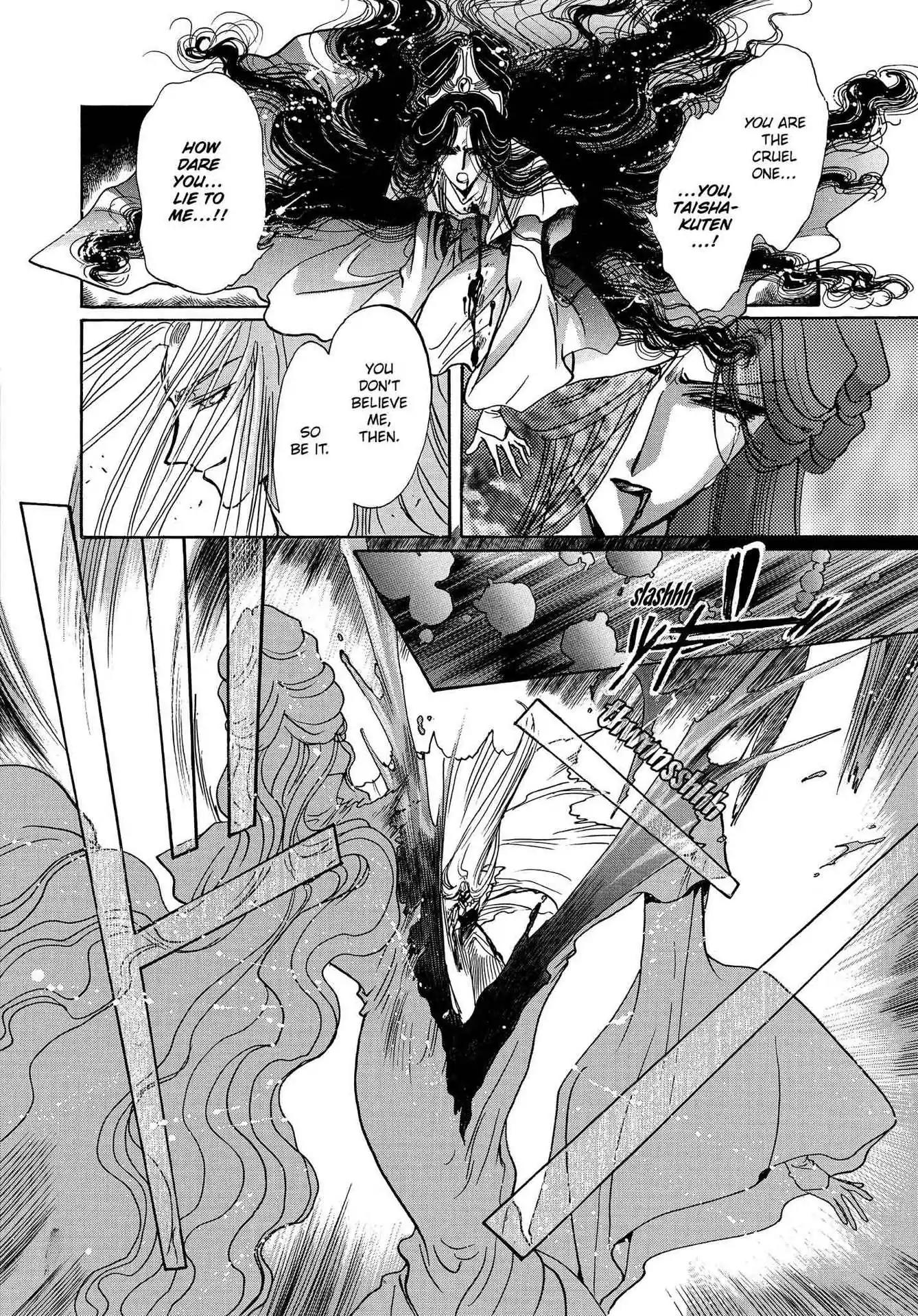 RG Veda Chapter 3.0-8 page 47 - Vol.3 Twin castles in flame and thunder II