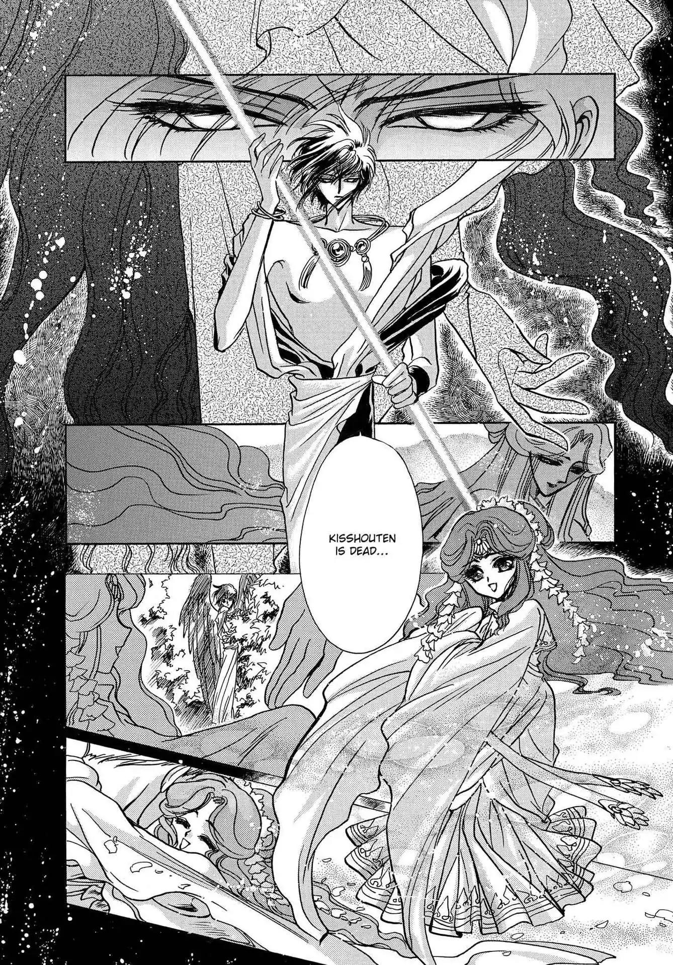 RG Veda Chapter 3.0-8 page 52 - Vol.3 Twin castles in flame and thunder II