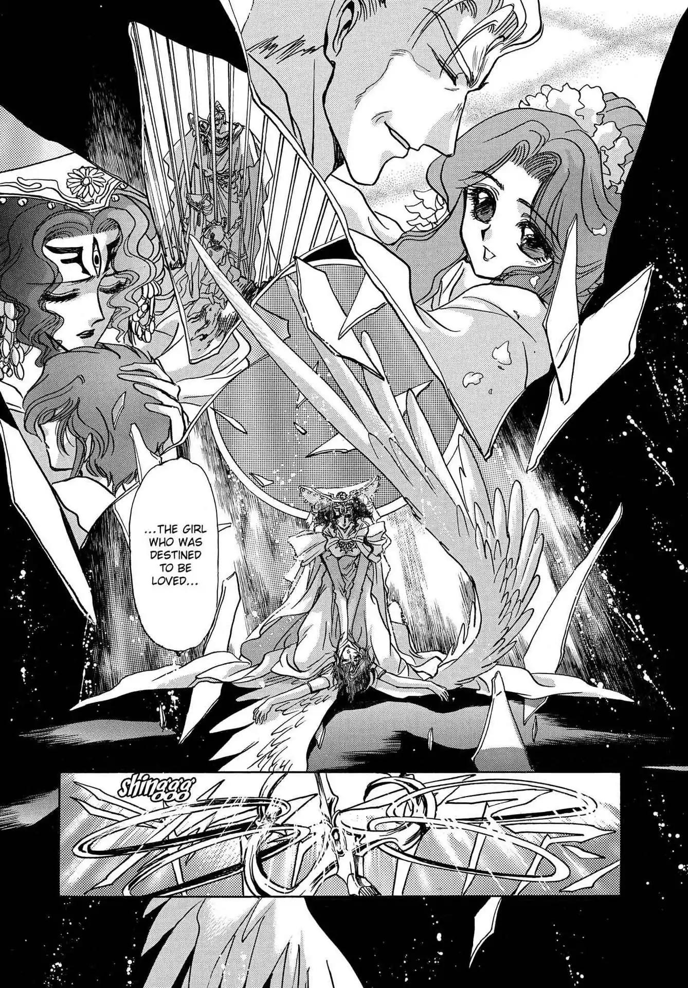 RG Veda Chapter 3.0-8 page 53 - Vol.3 Twin castles in flame and thunder II