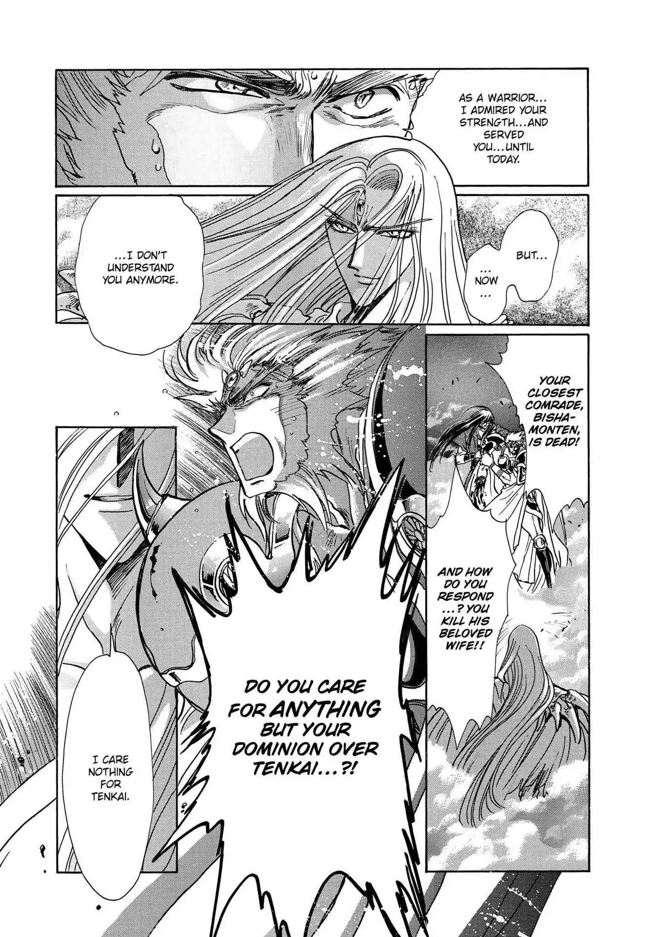 RG Veda Chapter 3.0-8 page 58 - Vol.3 Twin castles in flame and thunder II