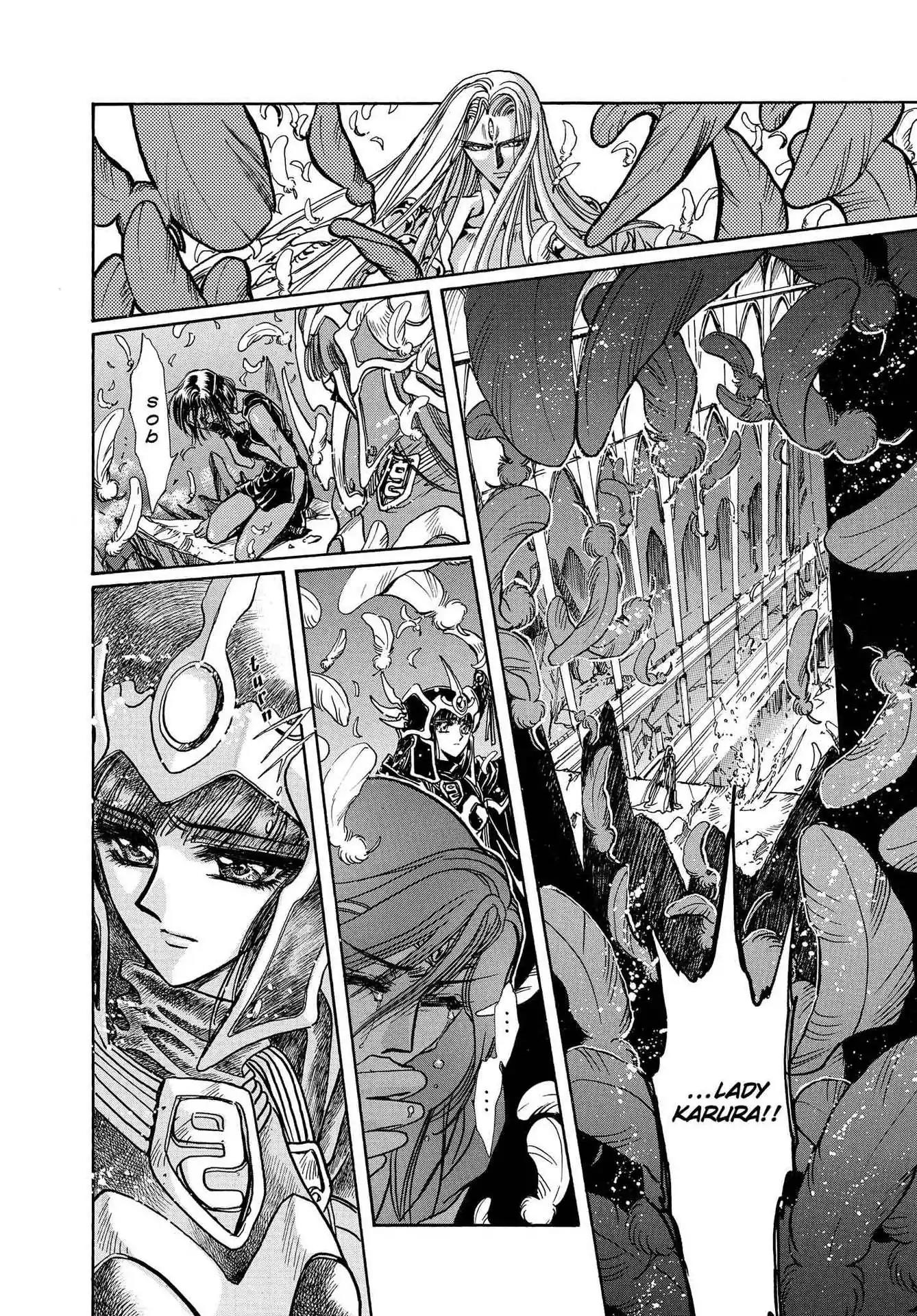 RG Veda Chapter 3.0-8 page 6 - Vol.3 Twin castles in flame and thunder II