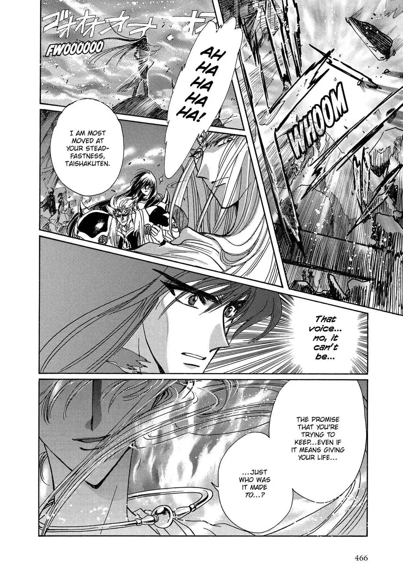 RG Veda Chapter 3.0-8 page 60 - Vol.3 Twin castles in flame and thunder II