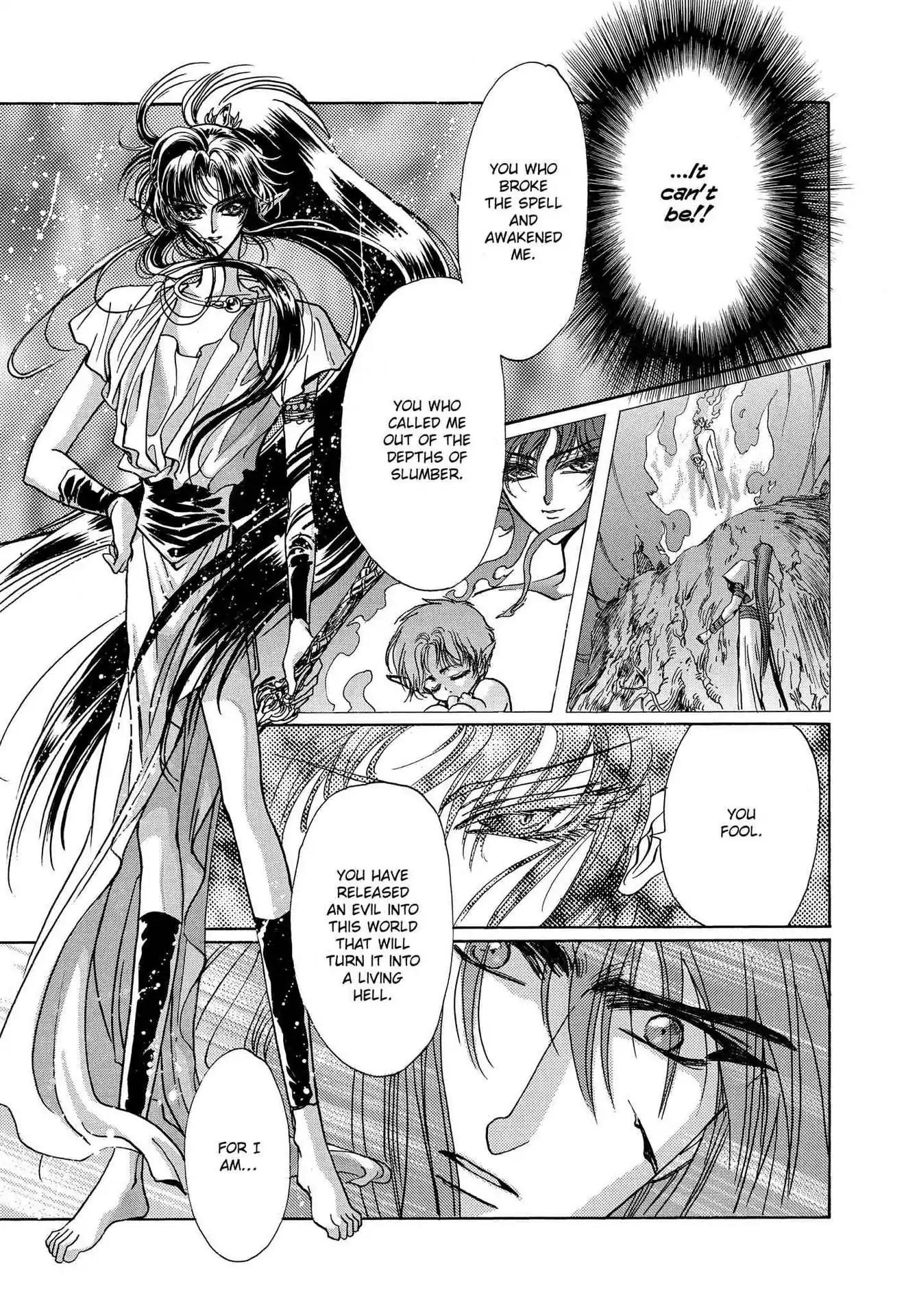 RG Veda Chapter 3.0-8 page 61 - Vol.3 Twin castles in flame and thunder II