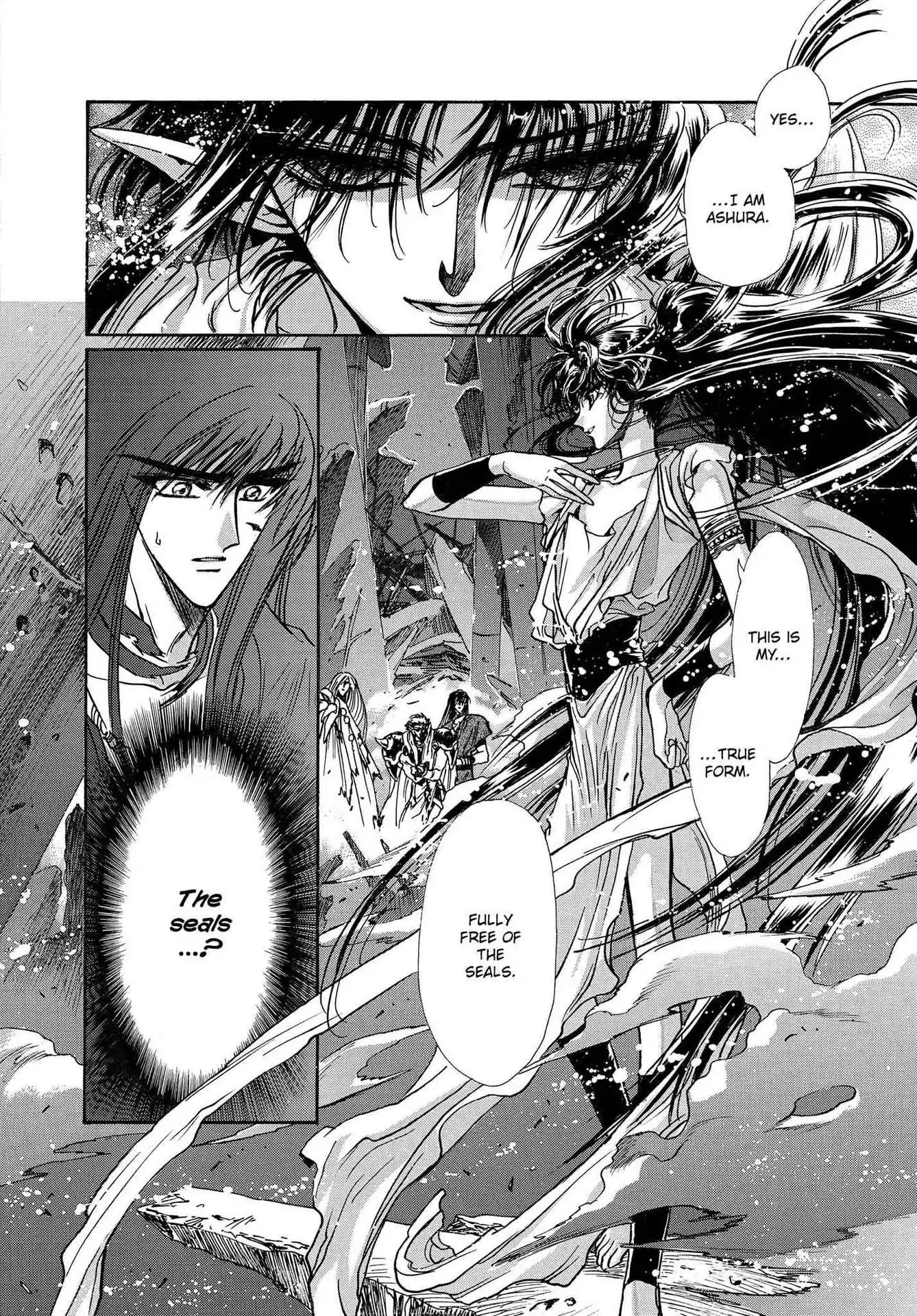 RG Veda Chapter 3.0-8 page 63 - Vol.3 Twin castles in flame and thunder II