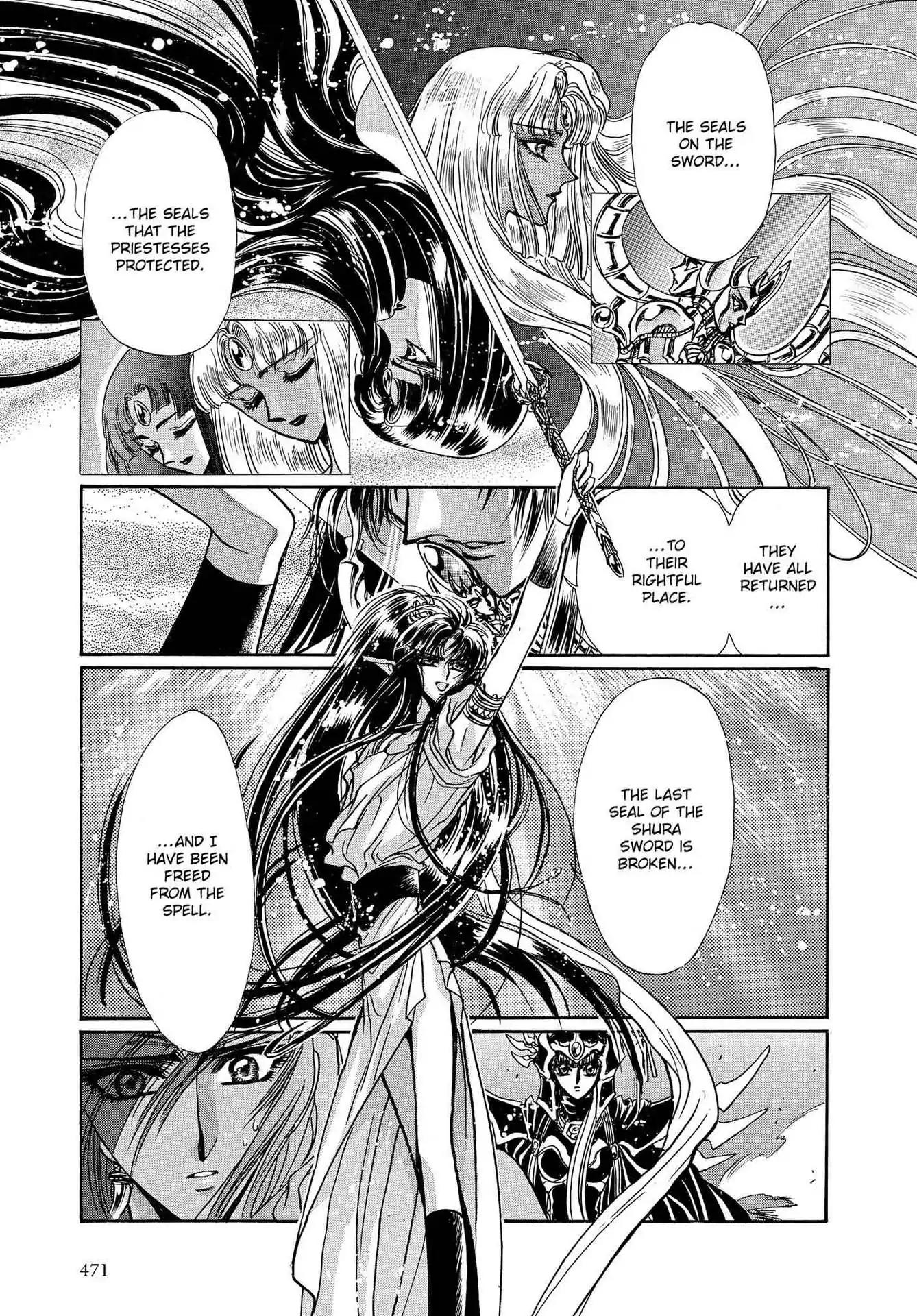 RG Veda Chapter 3.0-8 page 64 - Vol.3 Twin castles in flame and thunder II