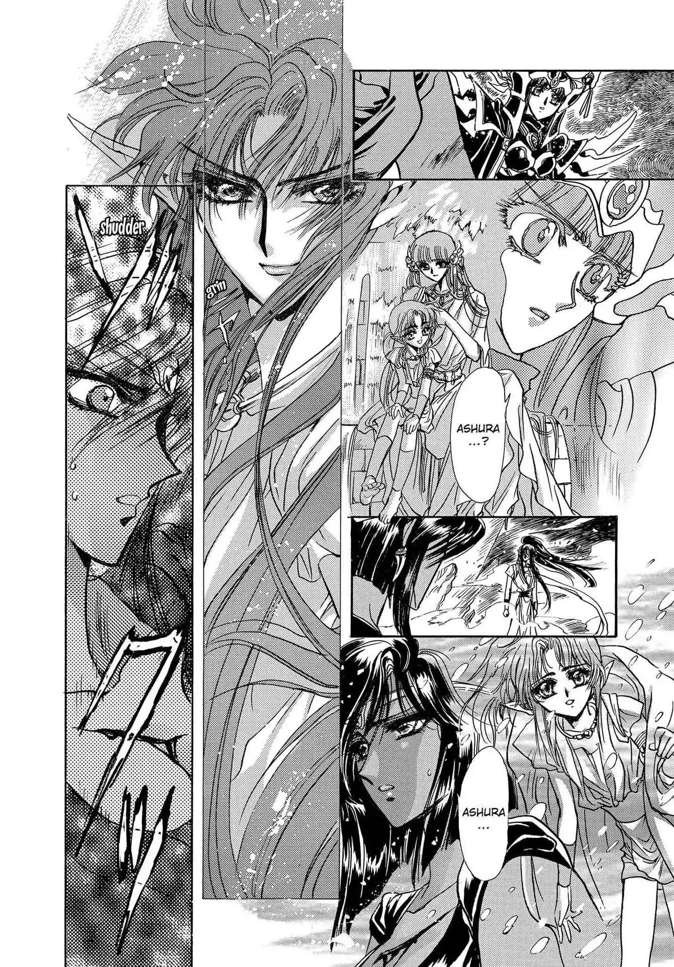 RG Veda Chapter 3.0-8 page 65 - Vol.3 Twin castles in flame and thunder II