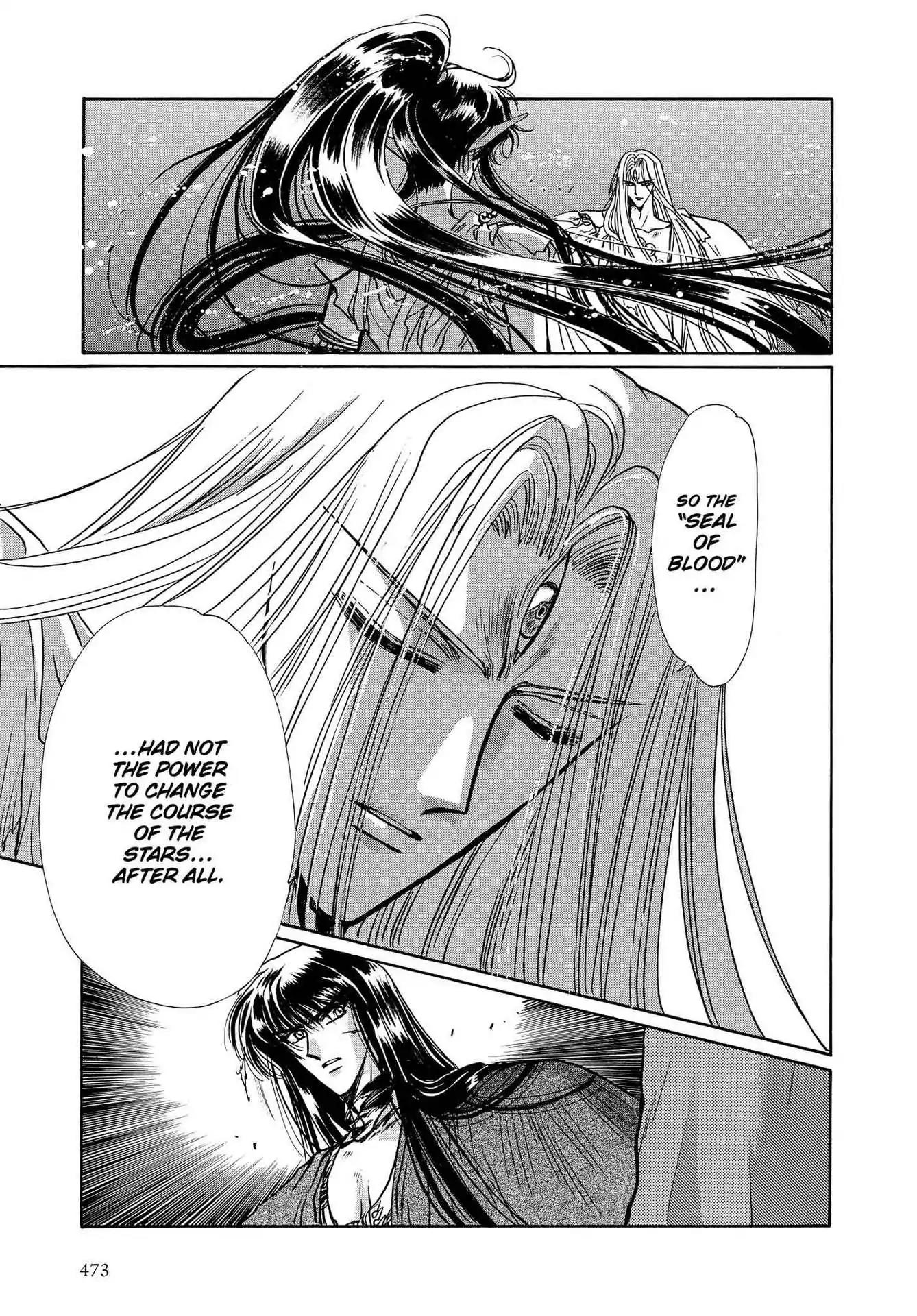 RG Veda Chapter 3.0-8 page 66 - Vol.3 Twin castles in flame and thunder II