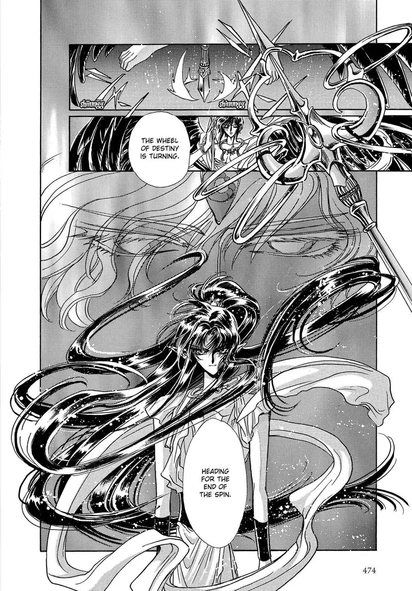 RG Veda Chapter 3.0-8 page 67 - Vol.3 Twin castles in flame and thunder II