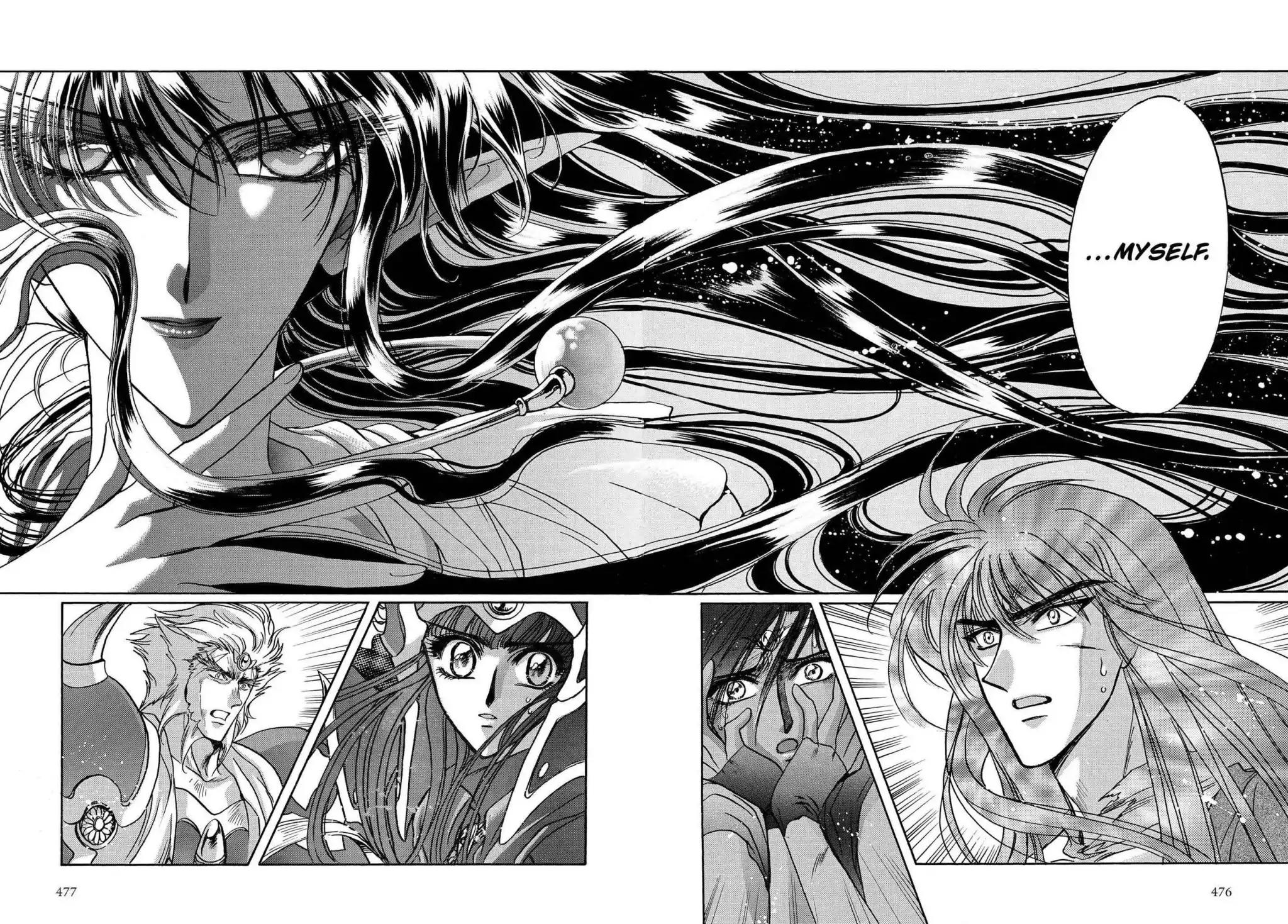 RG Veda Chapter 3.0-8 page 69 - Vol.3 Twin castles in flame and thunder II