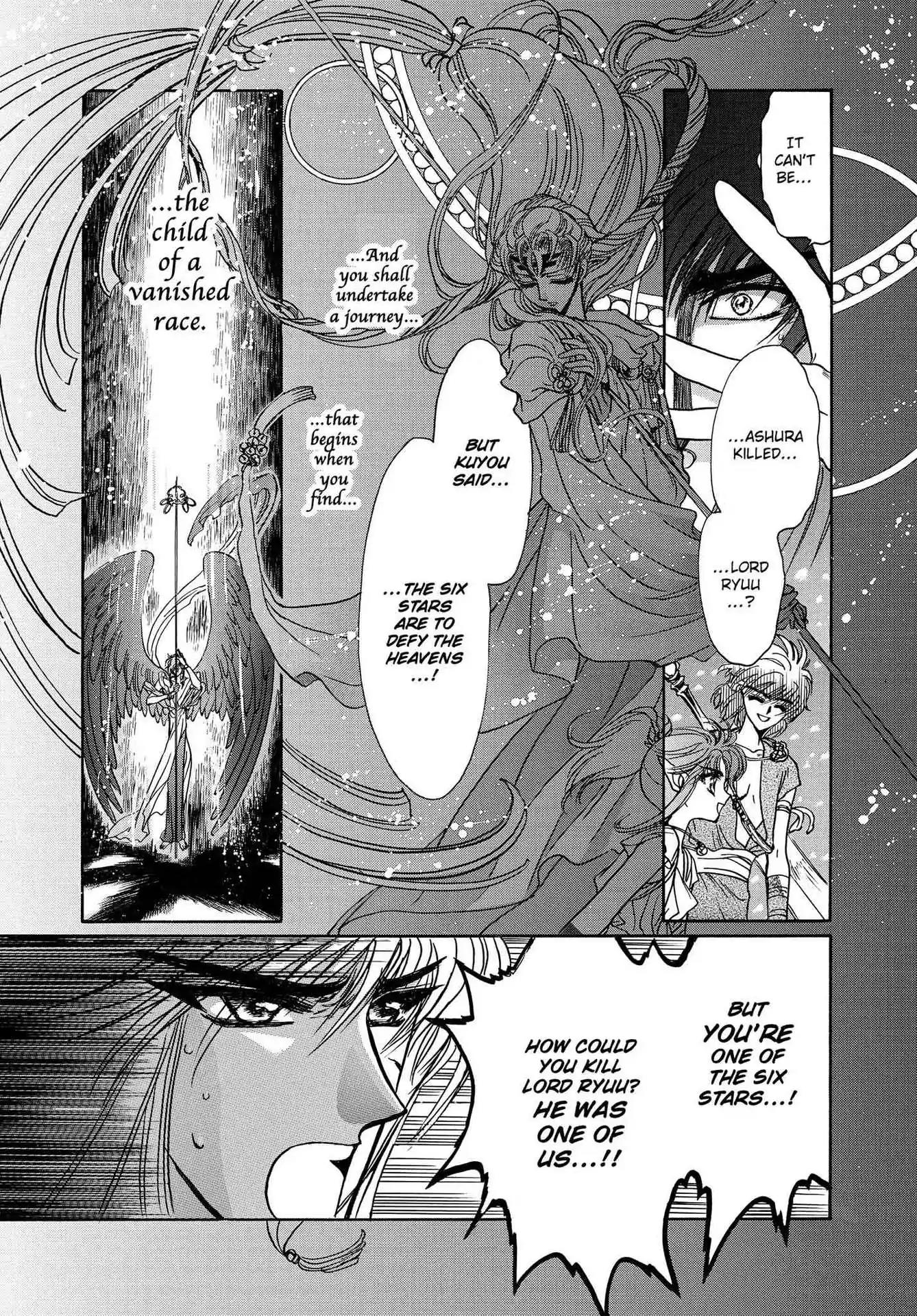 RG Veda Chapter 3.0-8 page 71 - Vol.3 Twin castles in flame and thunder II