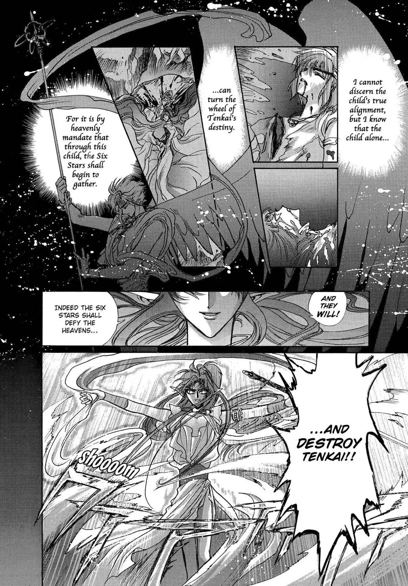 RG Veda Chapter 3.0-8 page 72 - Vol.3 Twin castles in flame and thunder II