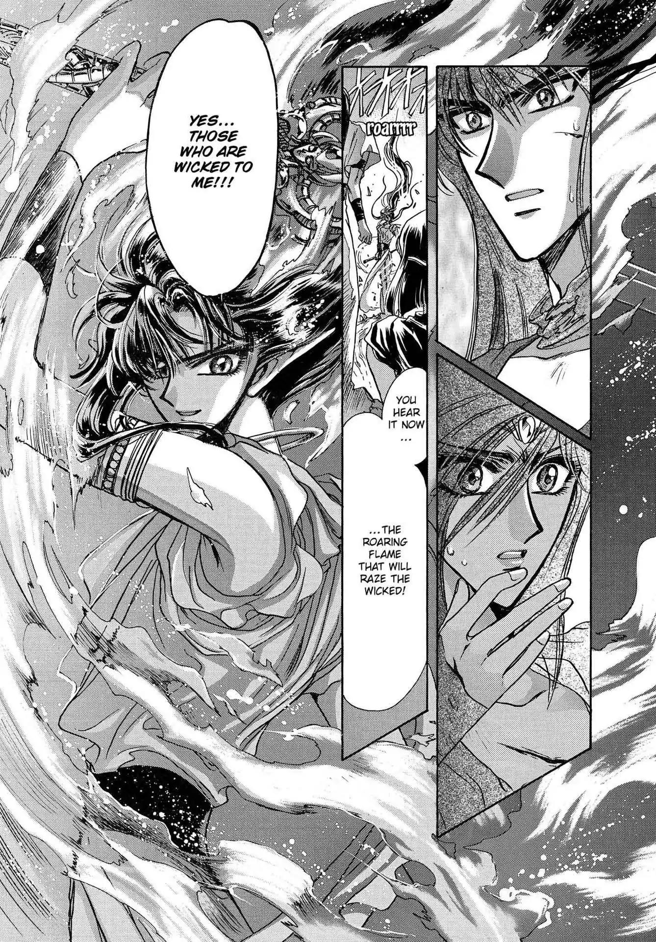 RG Veda Chapter 3.0-8 page 73 - Vol.3 Twin castles in flame and thunder II