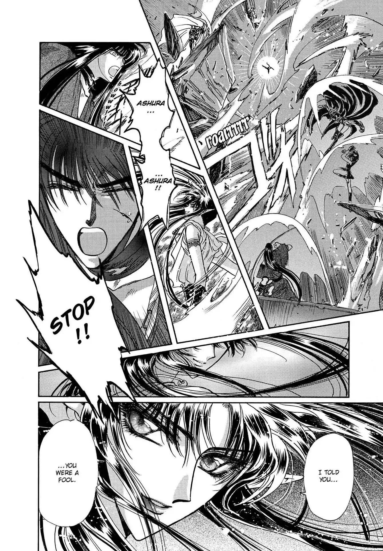 RG Veda Chapter 3.0-8 page 78 - Vol.3 Twin castles in flame and thunder II