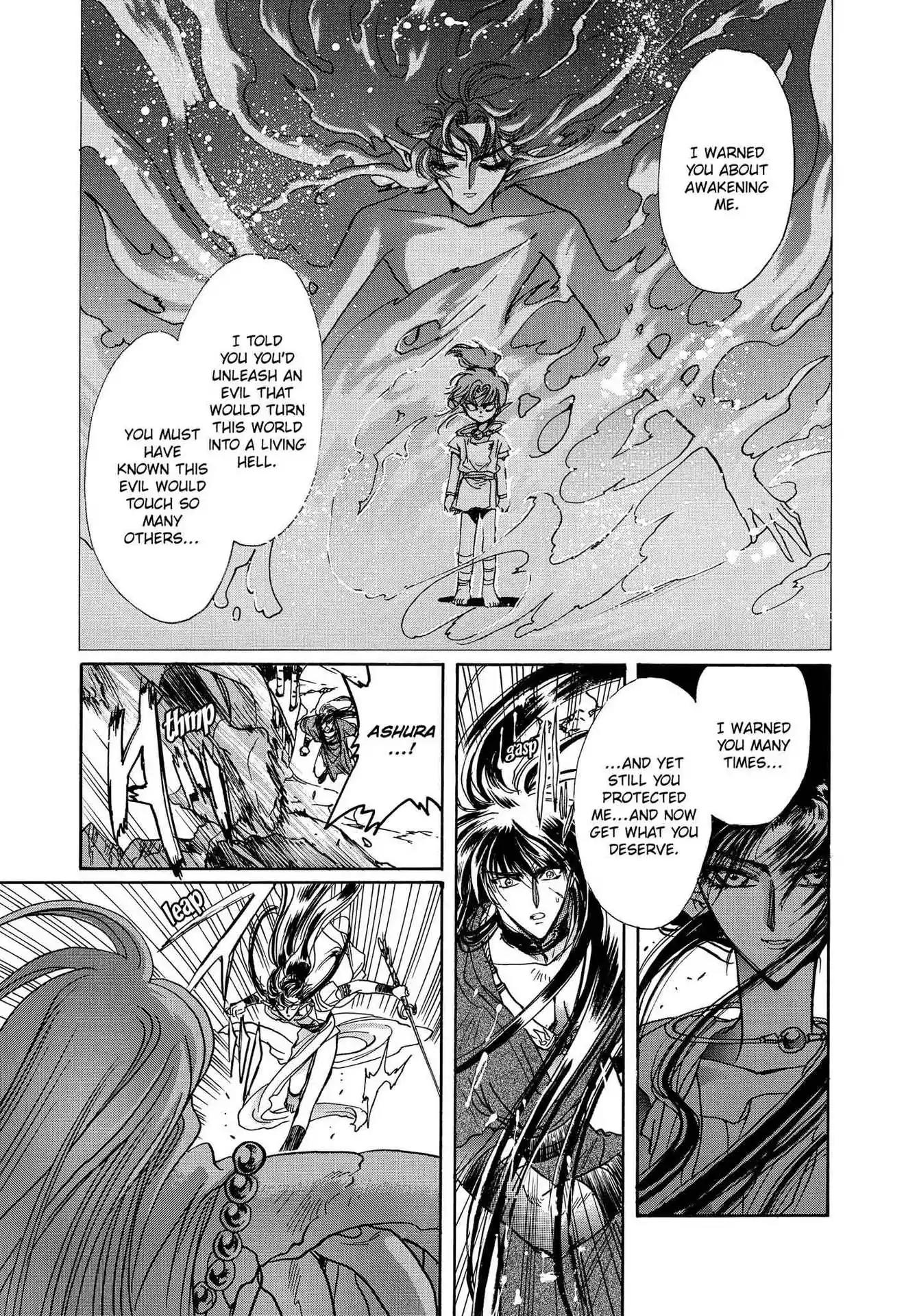RG Veda Chapter 3.0-8 page 79 - Vol.3 Twin castles in flame and thunder II