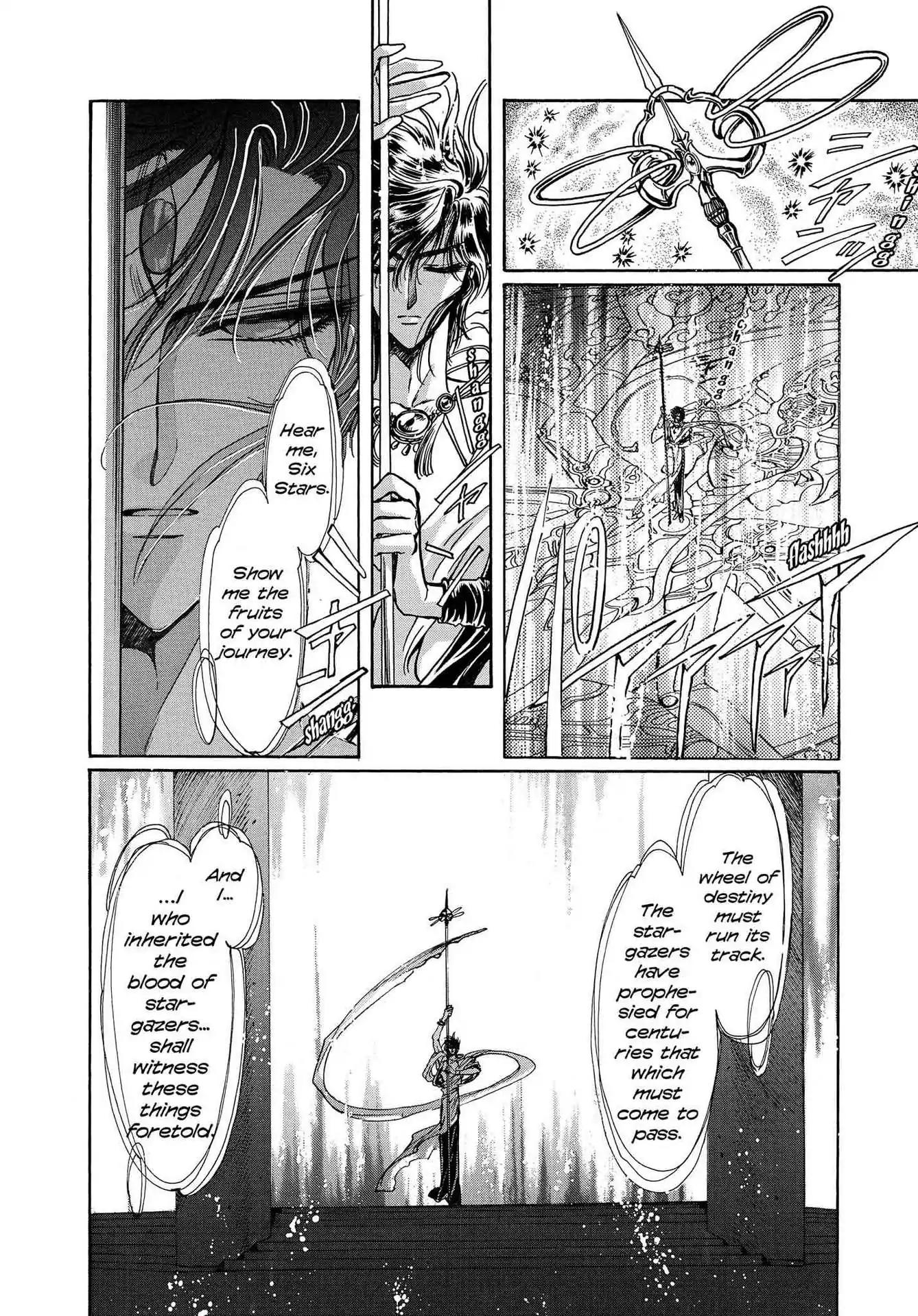 RG Veda Chapter 3.0-8 page 8 - Vol.3 Twin castles in flame and thunder II