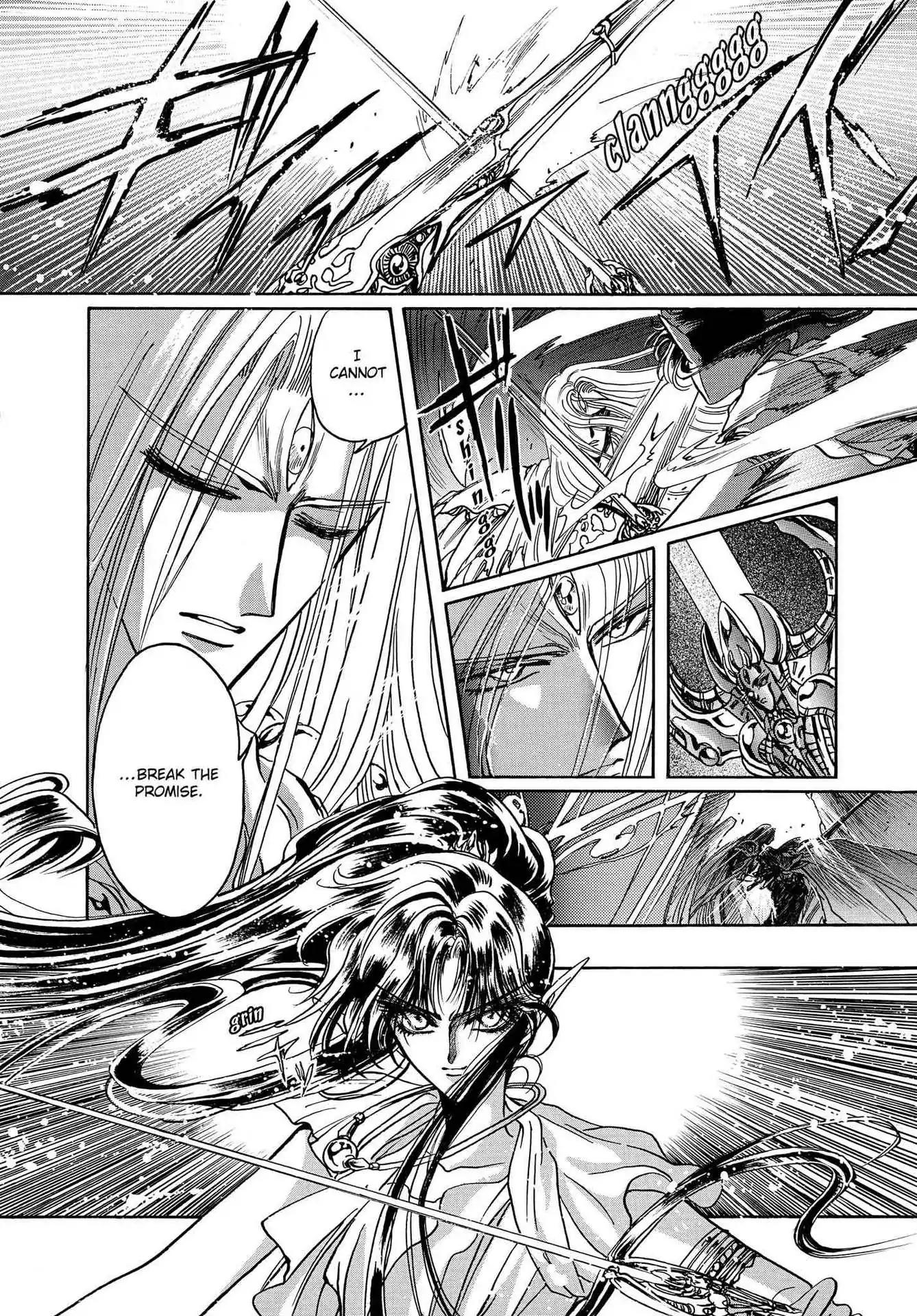 RG Veda Chapter 3.0-8 page 80 - Vol.3 Twin castles in flame and thunder II