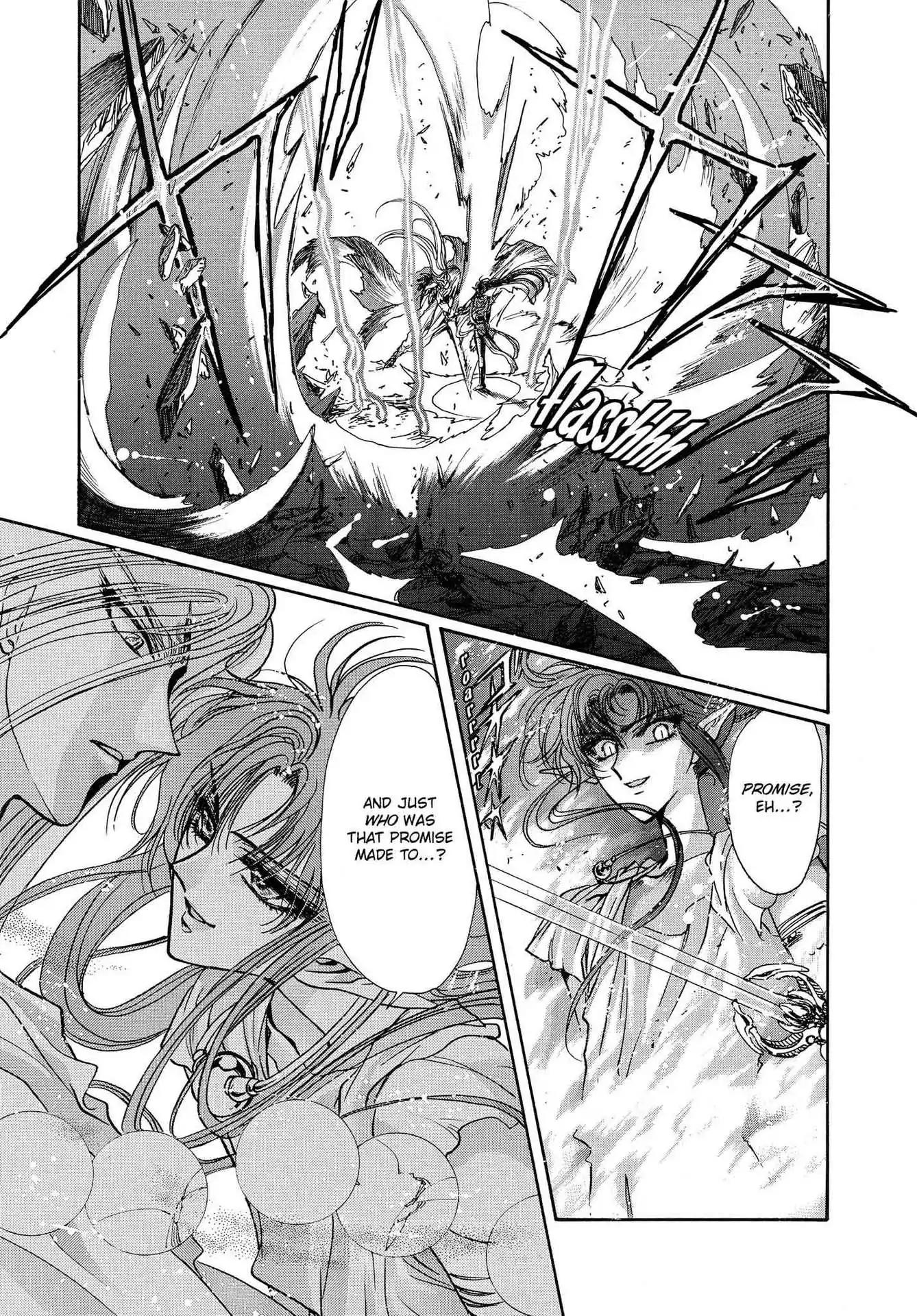 RG Veda Chapter 3.0-8 page 81 - Vol.3 Twin castles in flame and thunder II