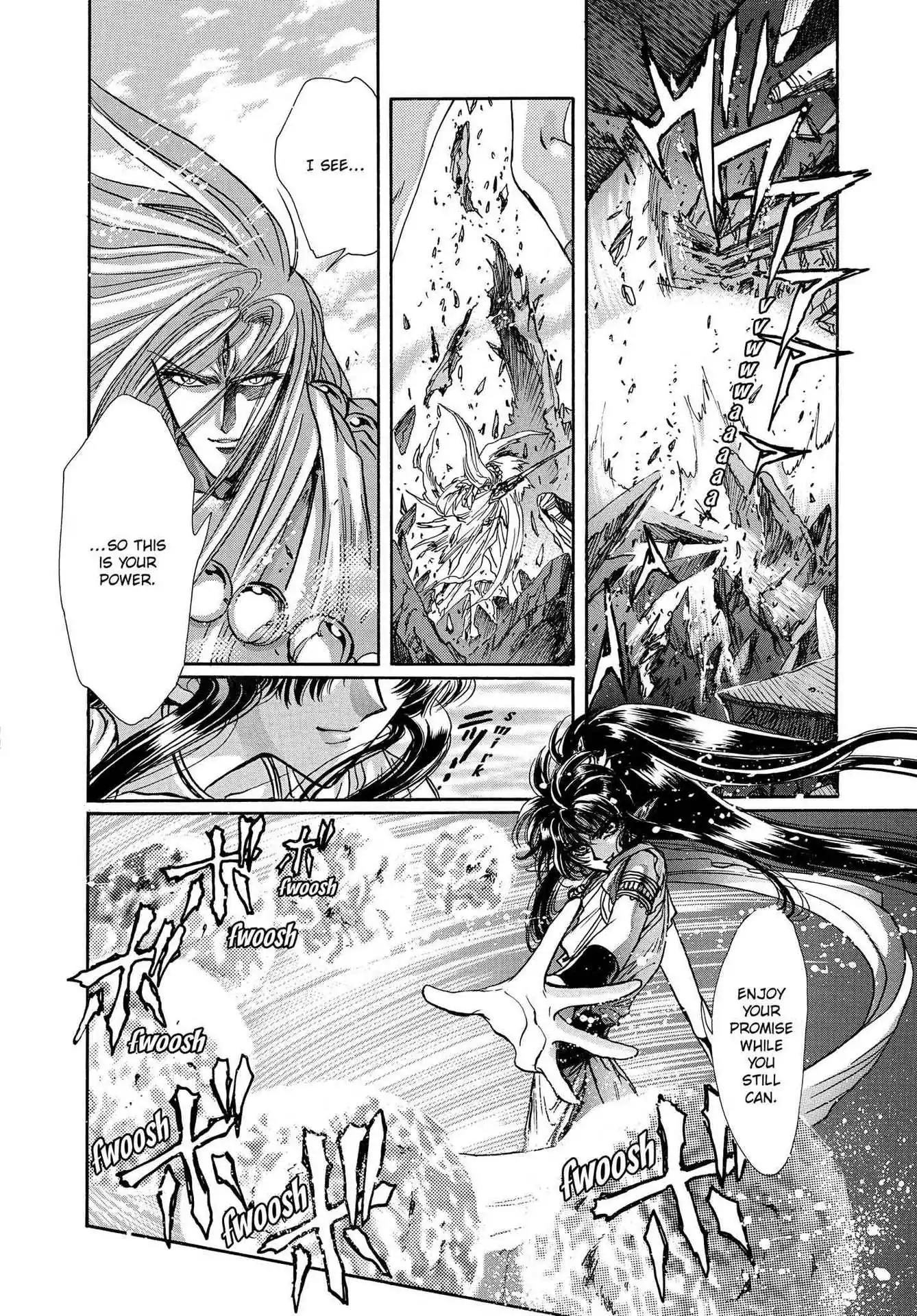 RG Veda Chapter 3.0-8 page 83 - Vol.3 Twin castles in flame and thunder II