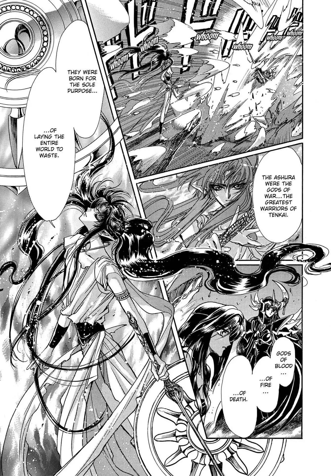 RG Veda Chapter 3.0-8 page 84 - Vol.3 Twin castles in flame and thunder II