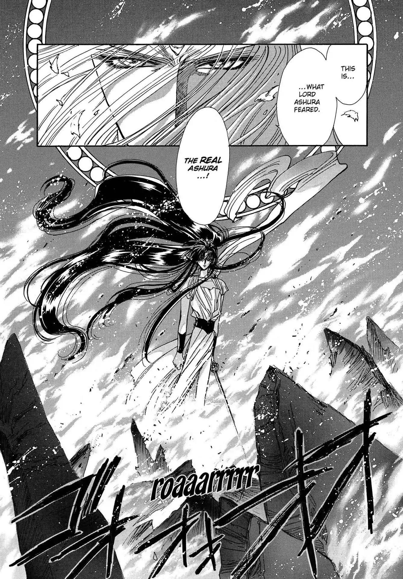 RG Veda Chapter 3.0-8 page 85 - Vol.3 Twin castles in flame and thunder II