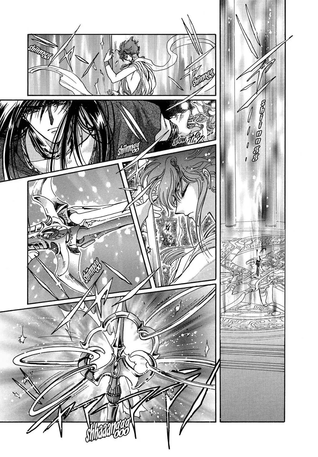 RG Veda Chapter 3.0-8 page 86 - Vol.3 Twin castles in flame and thunder II