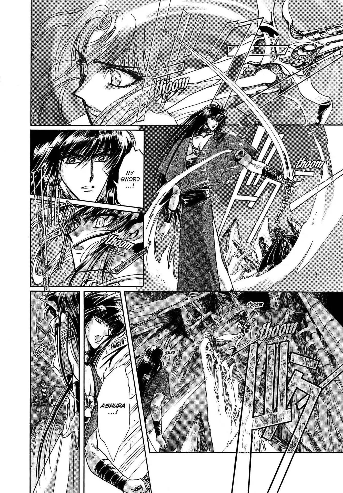 RG Veda Chapter 3.0-8 page 87 - Vol.3 Twin castles in flame and thunder II