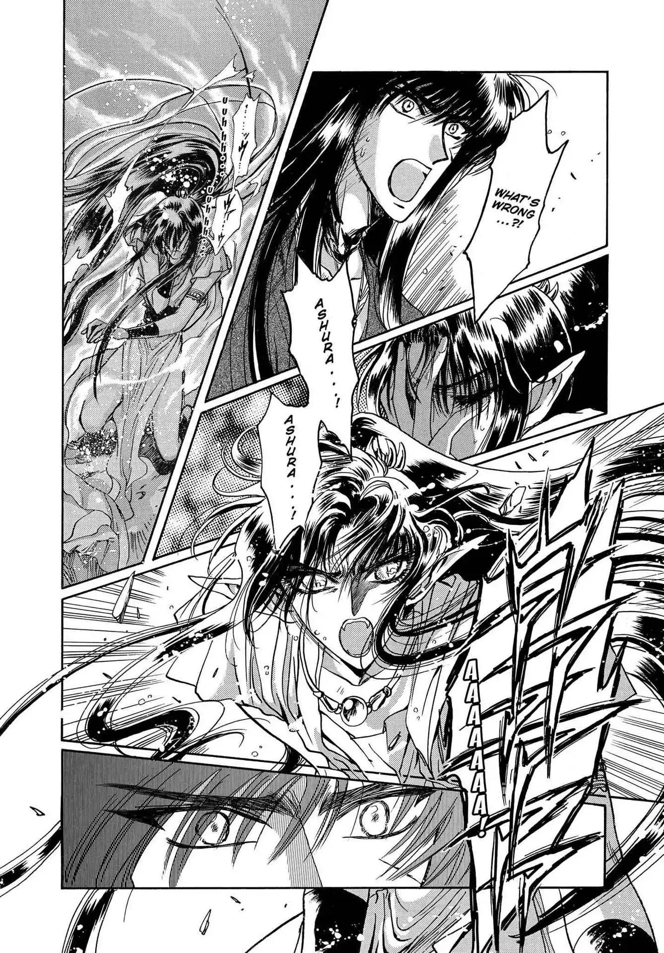 RG Veda Chapter 3.0-8 page 89 - Vol.3 Twin castles in flame and thunder II