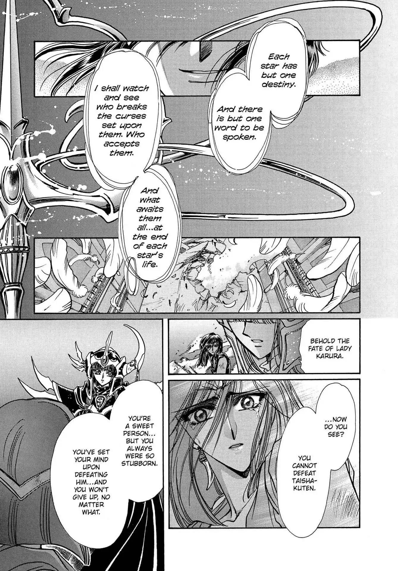RG Veda Chapter 3.0-8 page 9 - Vol.3 Twin castles in flame and thunder II