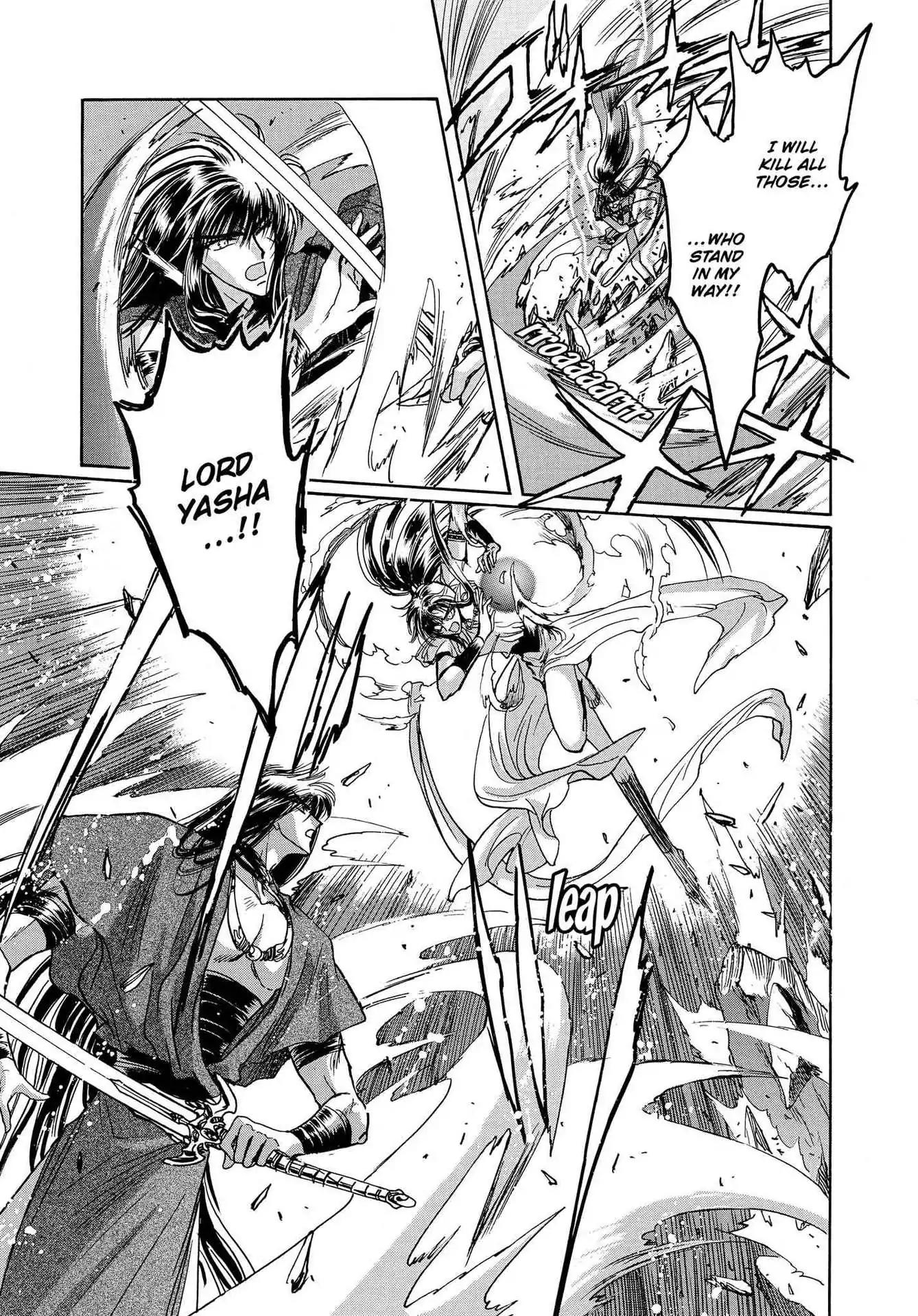 RG Veda Chapter 3.0-8 page 90 - Vol.3 Twin castles in flame and thunder II