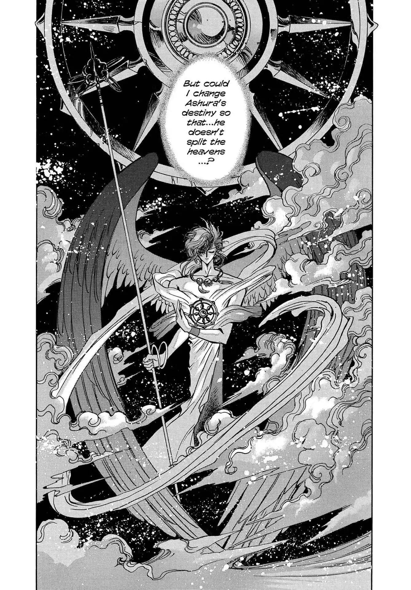 RG Veda Chapter 3.0-8 page 92 - Vol.3 Twin castles in flame and thunder II