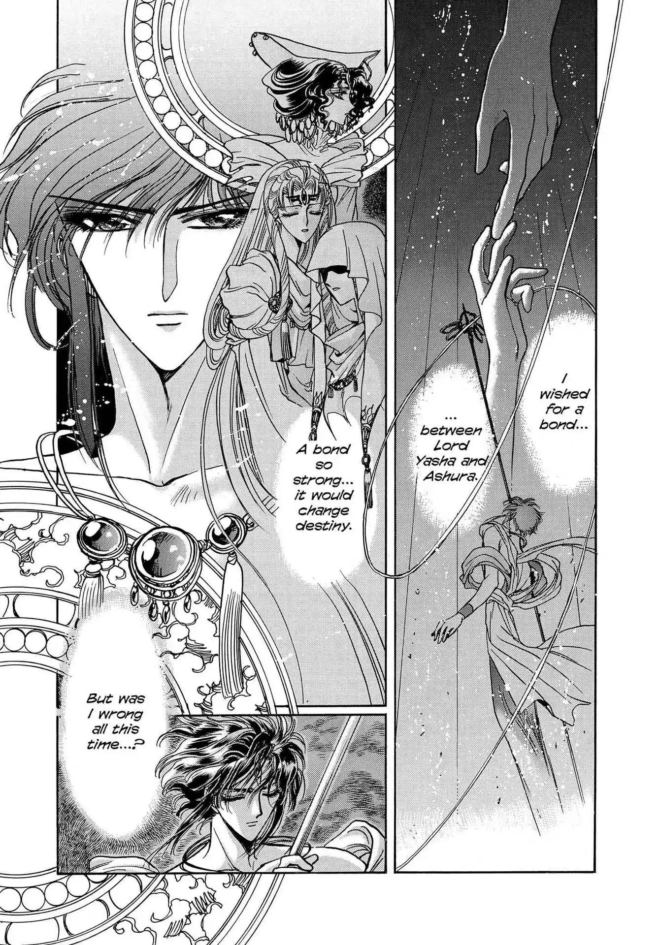 RG Veda Chapter 3.0-8 page 94 - Vol.3 Twin castles in flame and thunder II