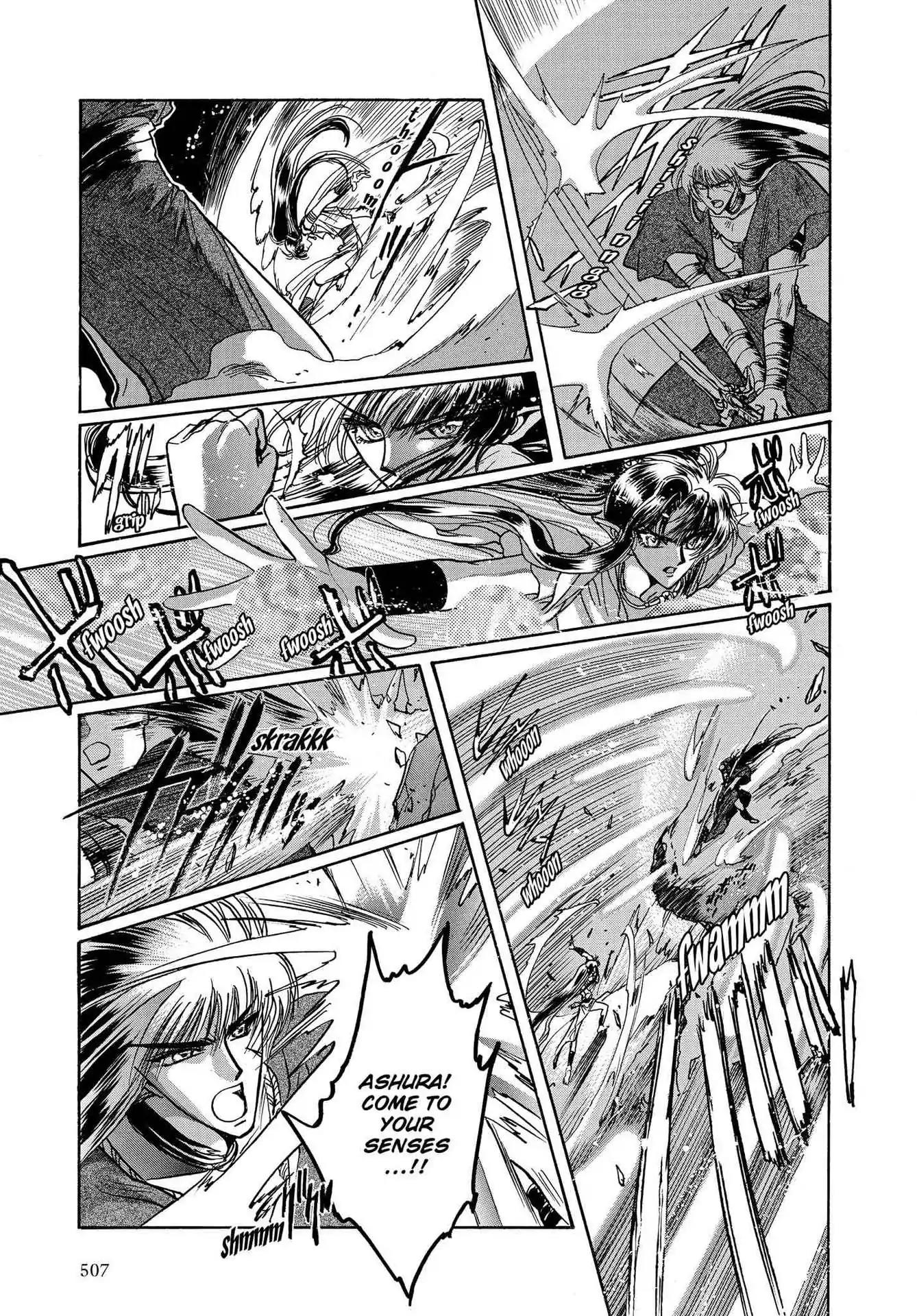 RG Veda Chapter 3.0-8 page 96 - Vol.3 Twin castles in flame and thunder II