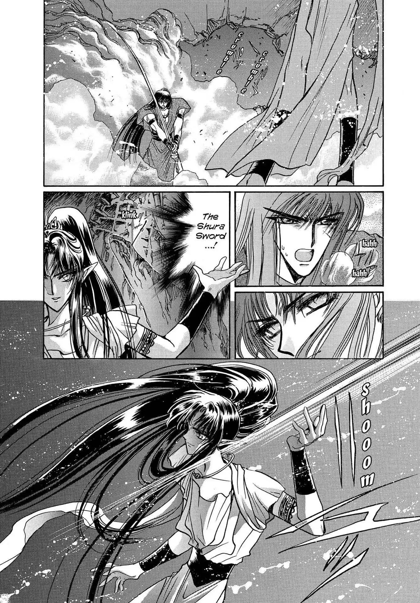 RG Veda Chapter 3.0-8 page 97 - Vol.3 Twin castles in flame and thunder II