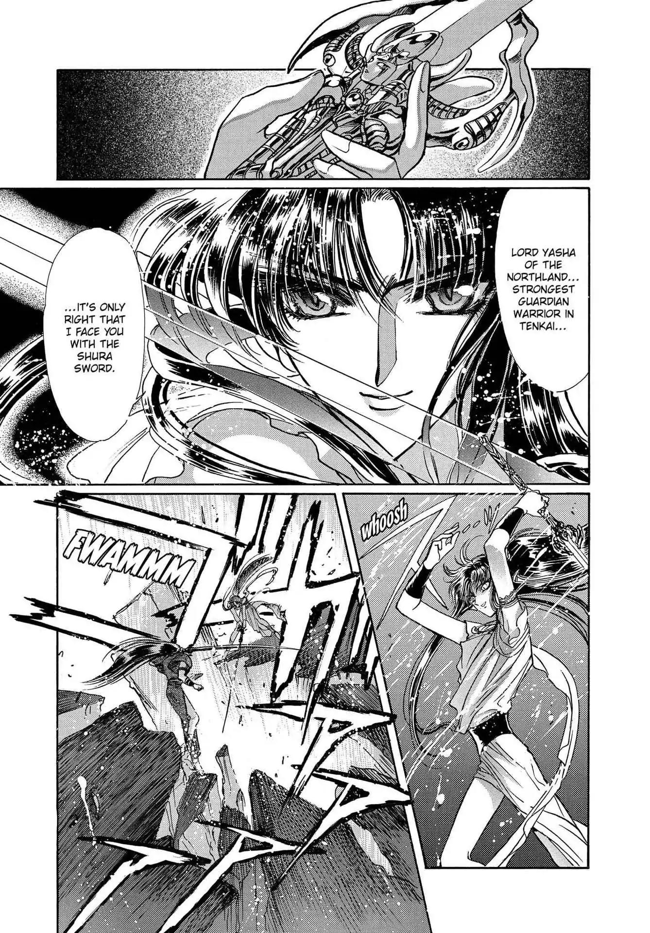 RG Veda Chapter 3.0-8 page 98 - Vol.3 Twin castles in flame and thunder II