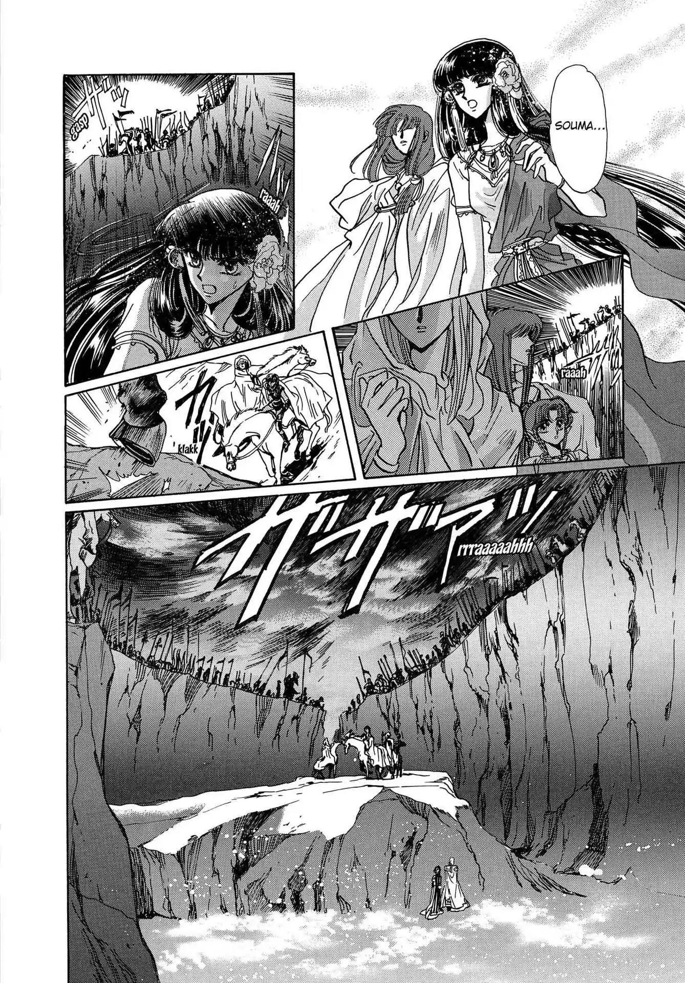RG Veda Chapter 3.0 page 107 - Vol.3 A War Against Destiny (continued)
