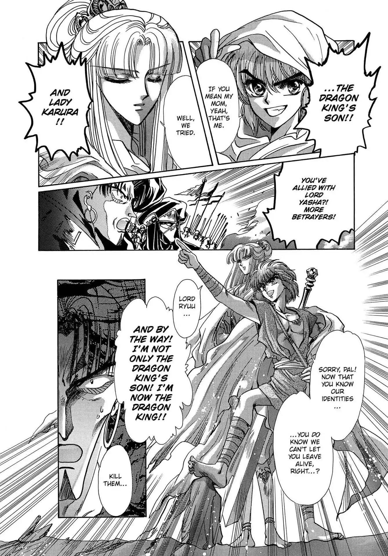 RG Veda Chapter 3.0 page 113 - Vol.3 A War Against Destiny (continued)