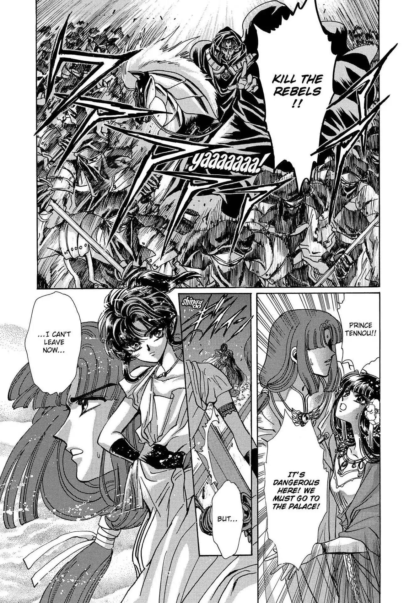 RG Veda Chapter 3.0 page 114 - Vol.3 A War Against Destiny (continued)