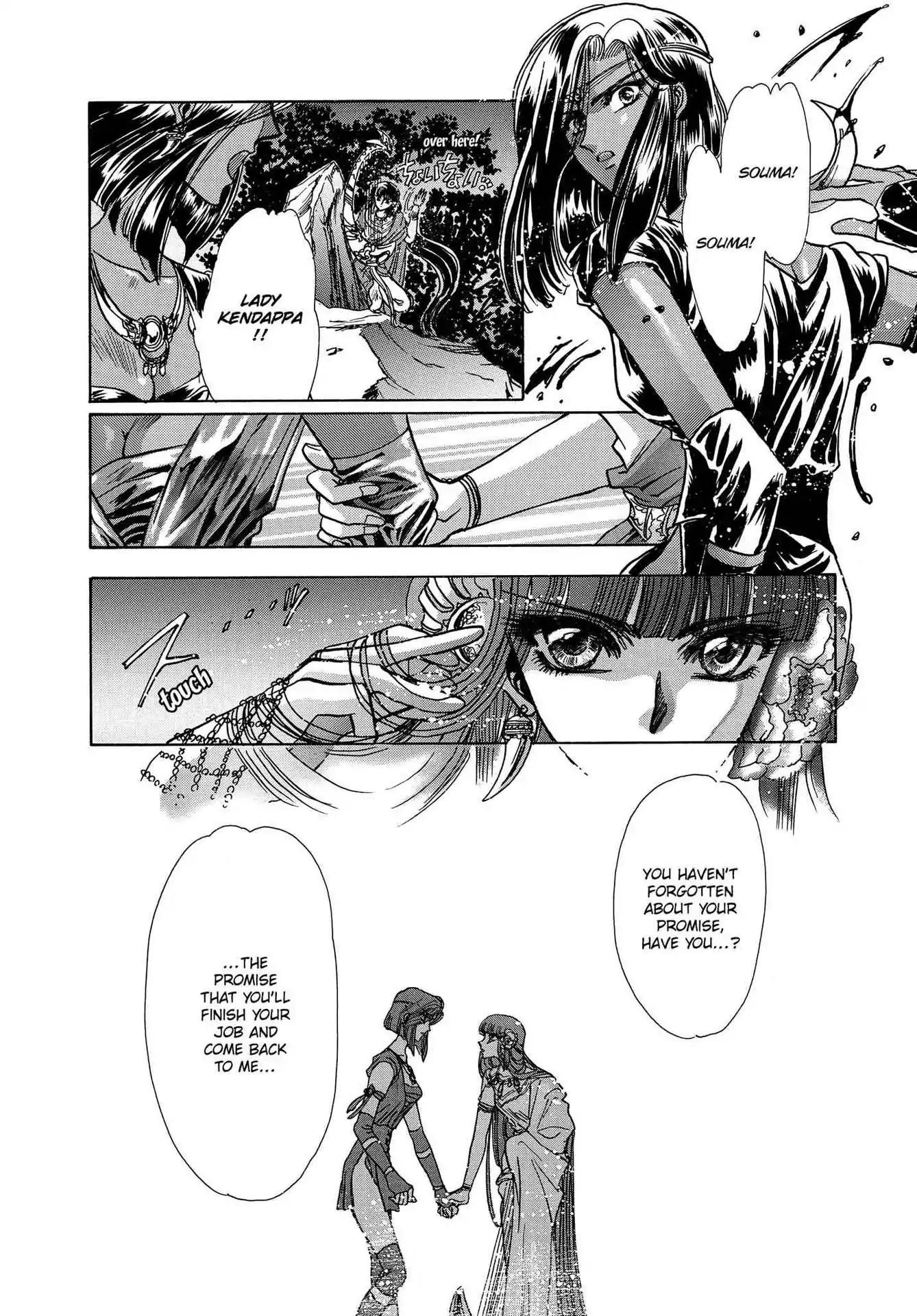 RG Veda Chapter 3.0 page 117 - Vol.3 A War Against Destiny (continued)